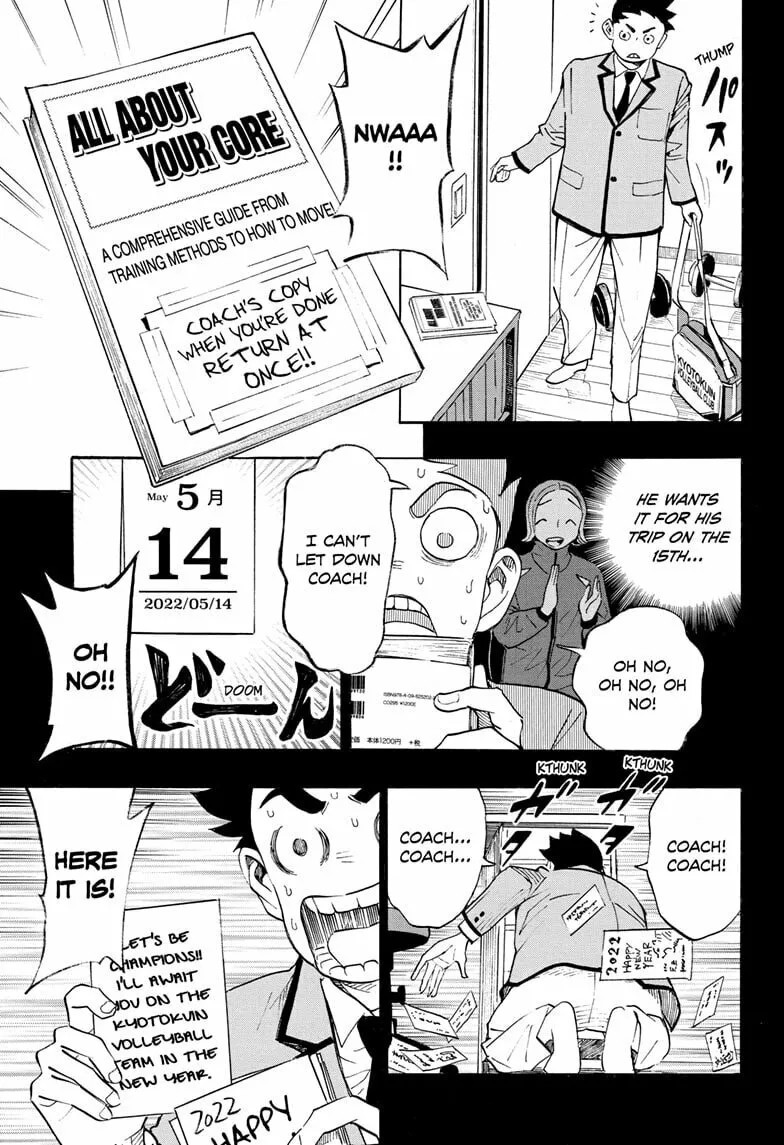 Read Show-ha Shoten! chapter 34 image 6 on Lezhin