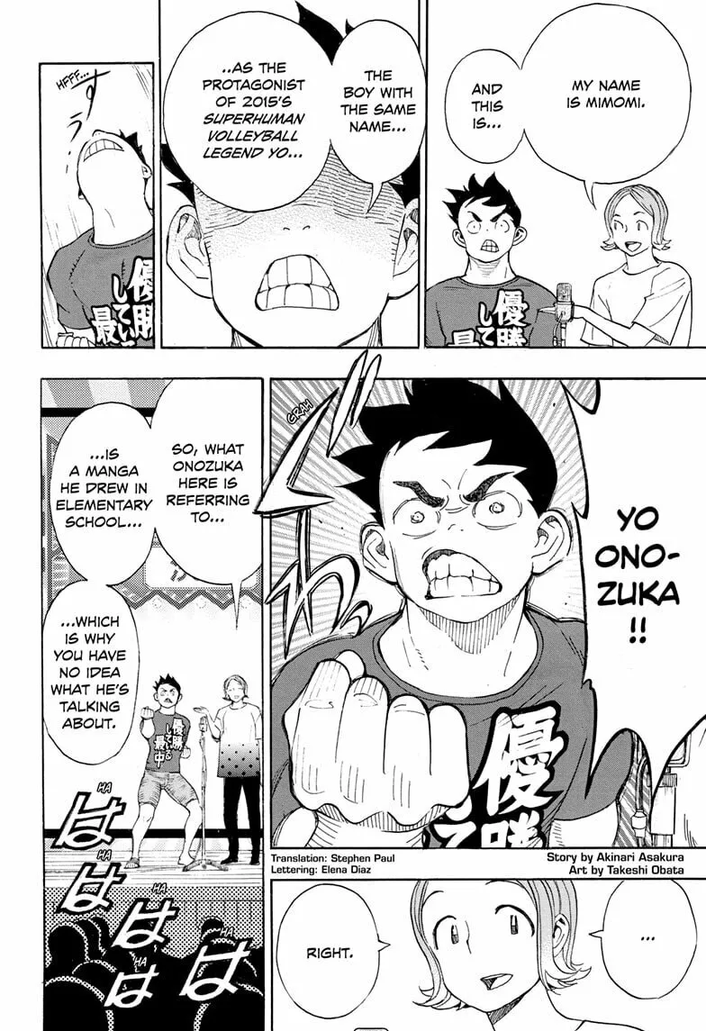 Read Show-ha Shoten! chapter 35 image 1 on Lezhin
