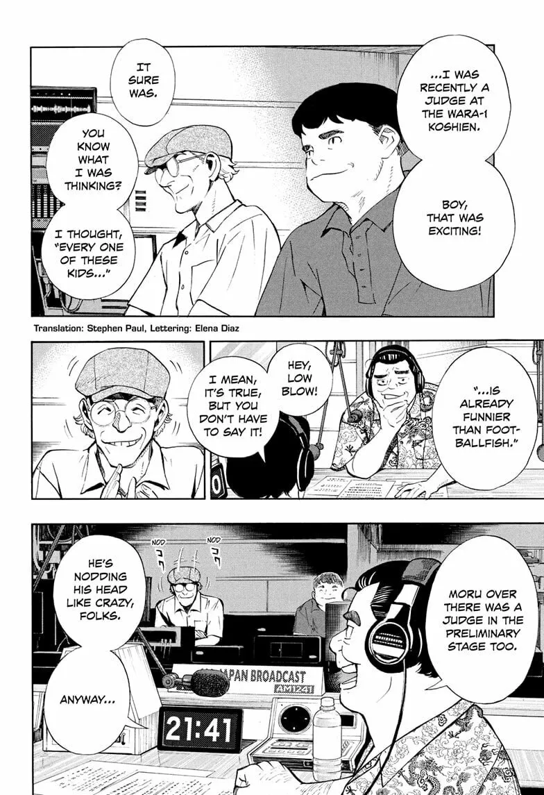 Read Show-ha Shoten! chapter 42 image 1 on Lezhin
