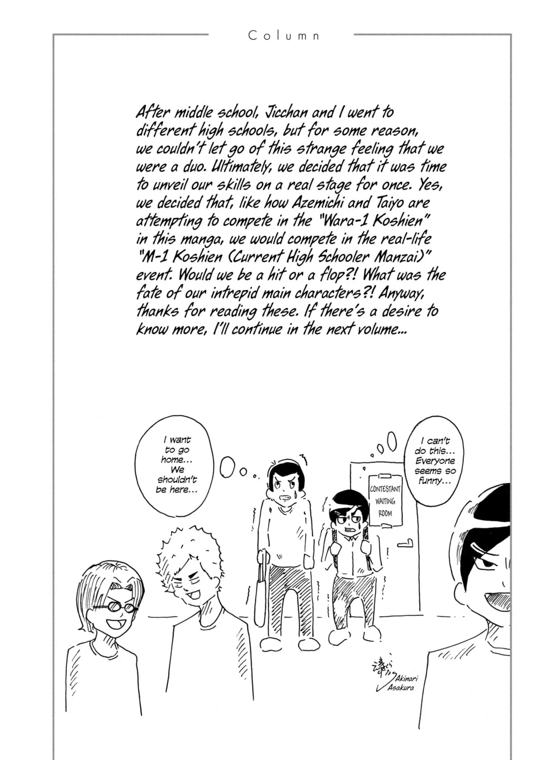Read Show-ha Shoten! chapter 6 image 102 on Lezhin