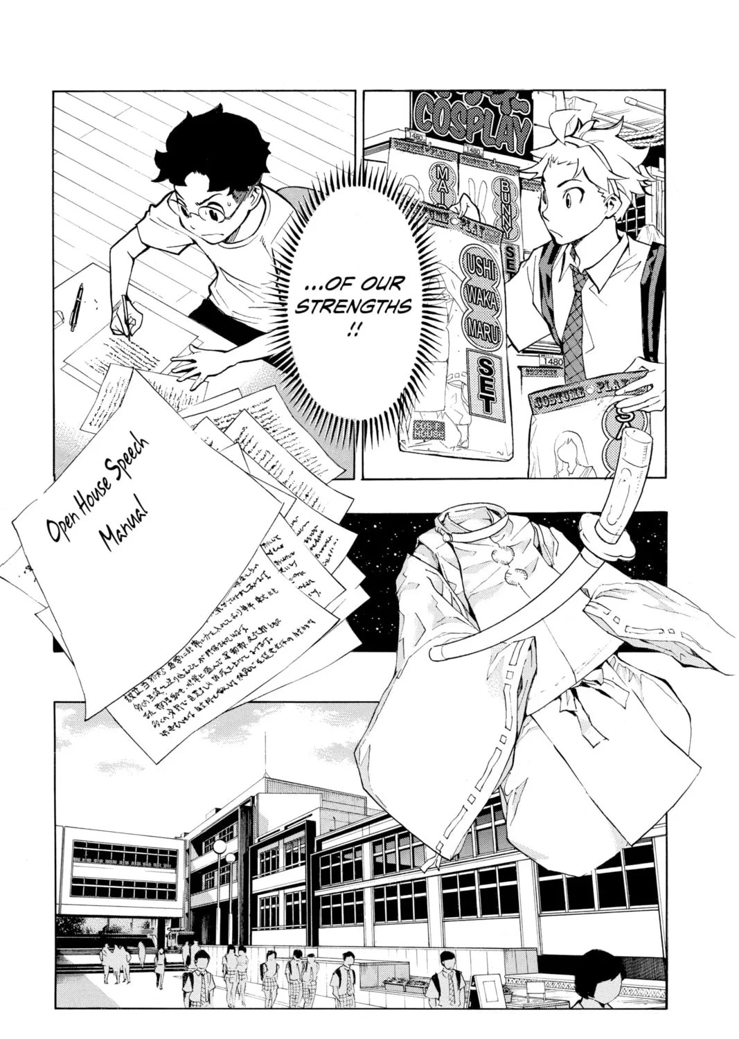 Read Show-ha Shoten! chapter 6 image 24 on Lezhin