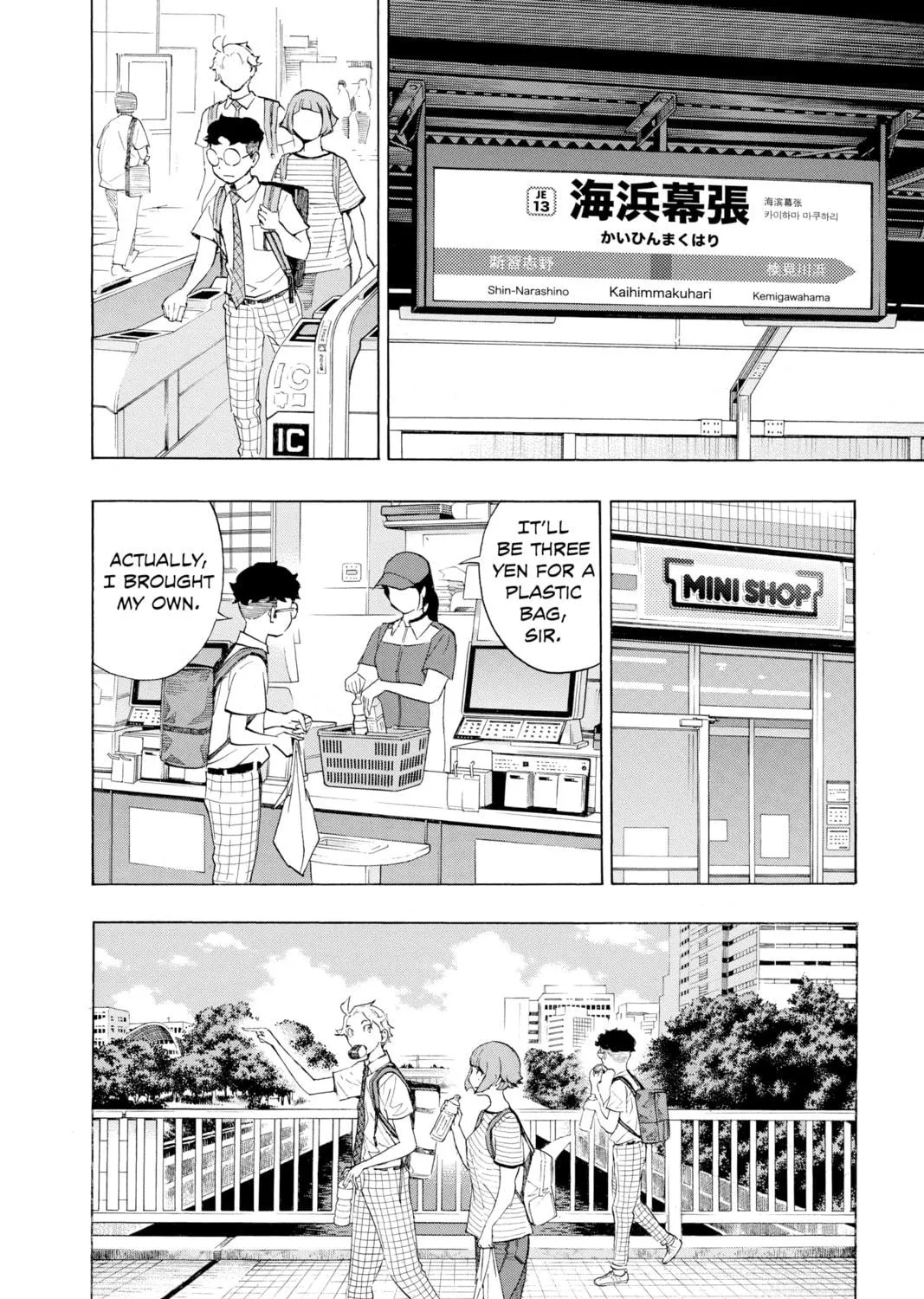 Read Show-ha Shoten! chapter 7 image 18 on Lezhin