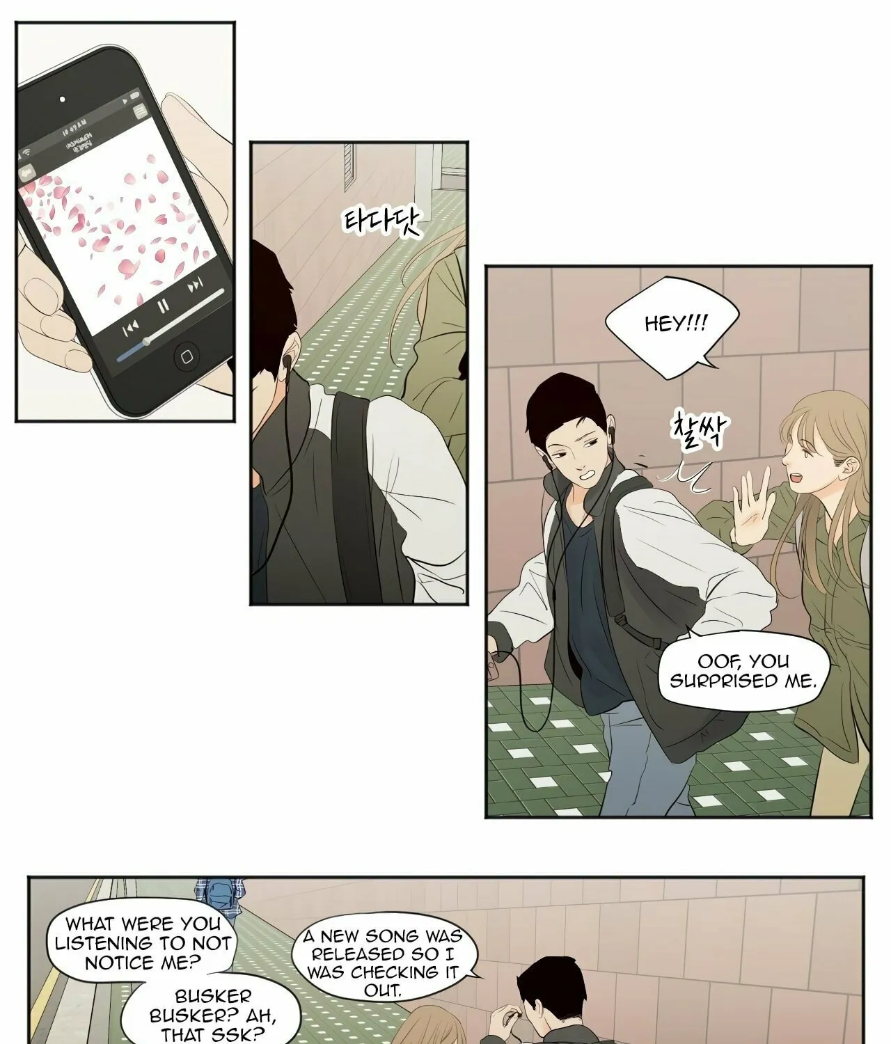 Read Show Me Your Bust chapter 1 image 11 on Lezhin