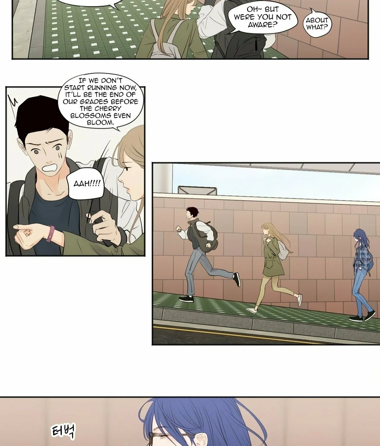 Read Show Me Your Bust chapter 1 image 12 on Lezhin