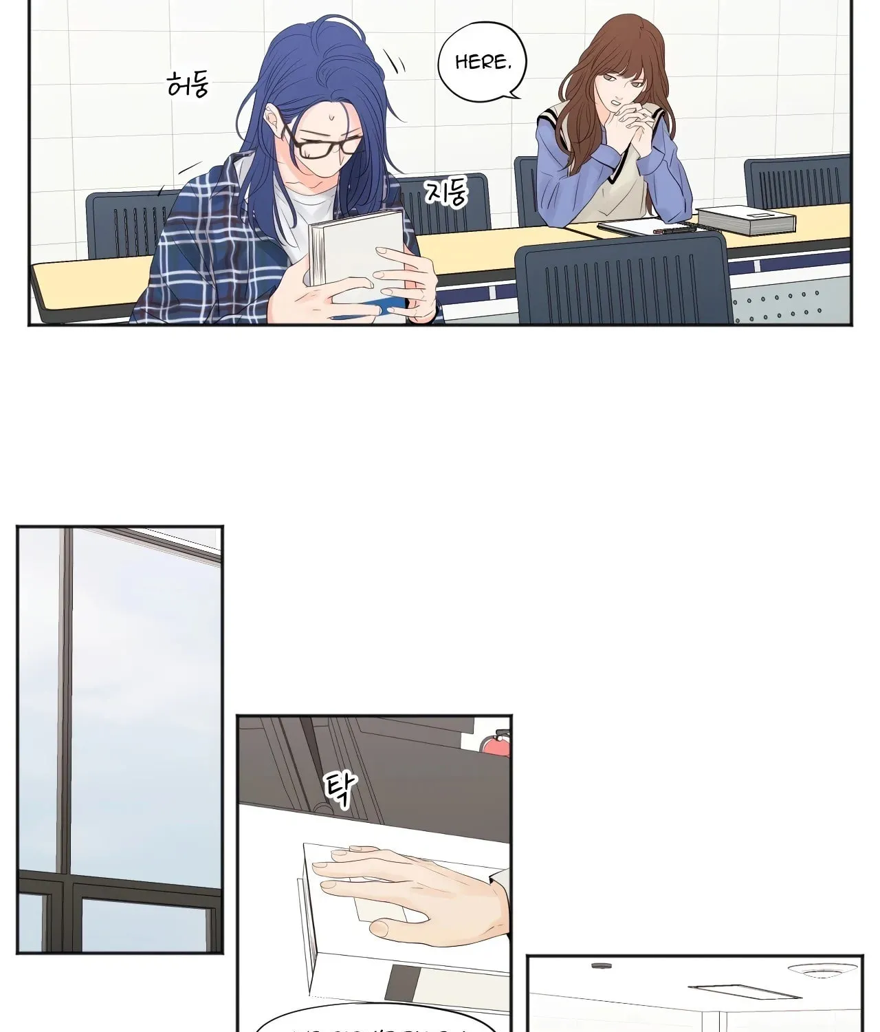 Read Show Me Your Bust chapter 1 image 17 on Lezhin