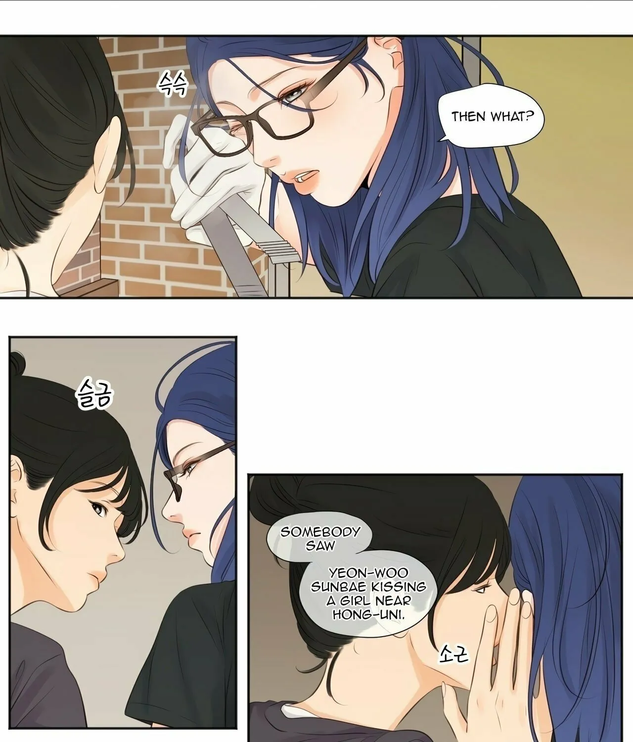 Read Show Me Your Bust chapter 10 image 18 on Lezhin