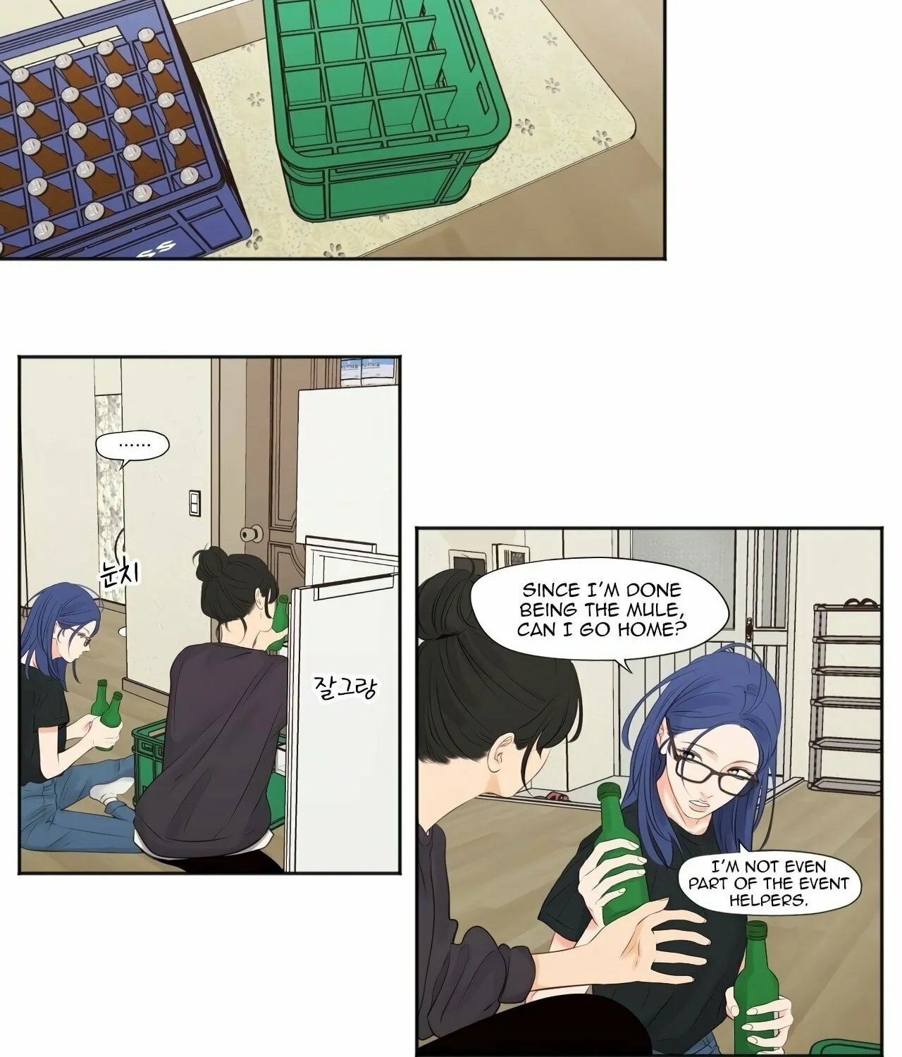 Read Show Me Your Bust chapter 10 image 3 on Lezhin