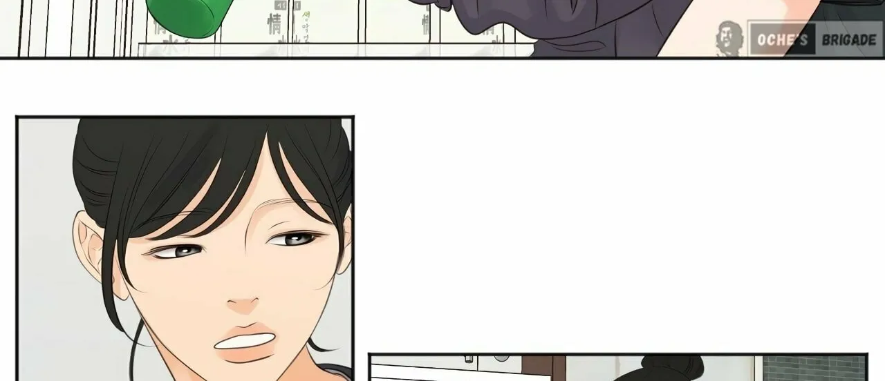 Read Show Me Your Bust chapter 10 image 5 on Lezhin