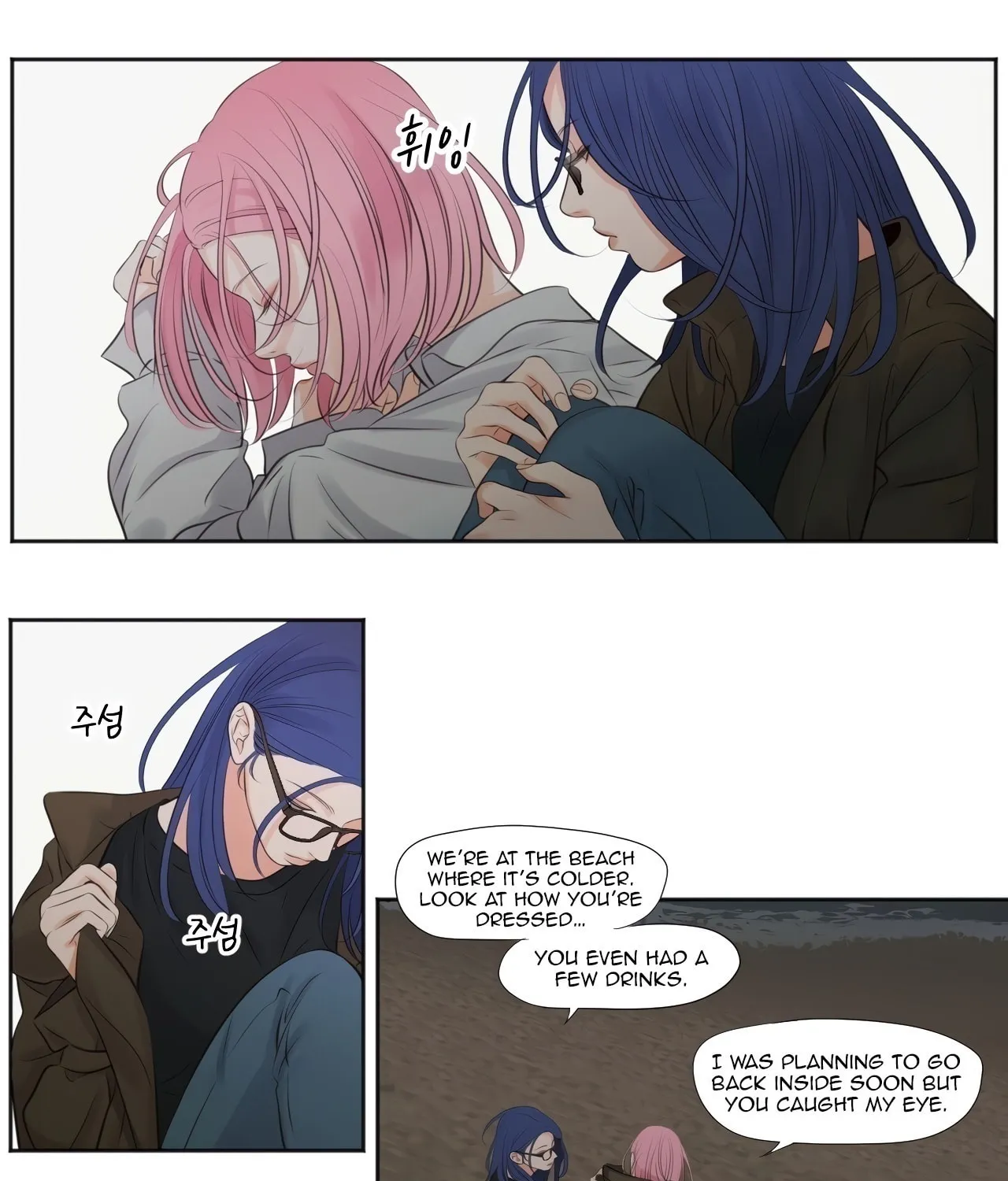 Read Show Me Your Bust chapter 11 image 21 on Lezhin