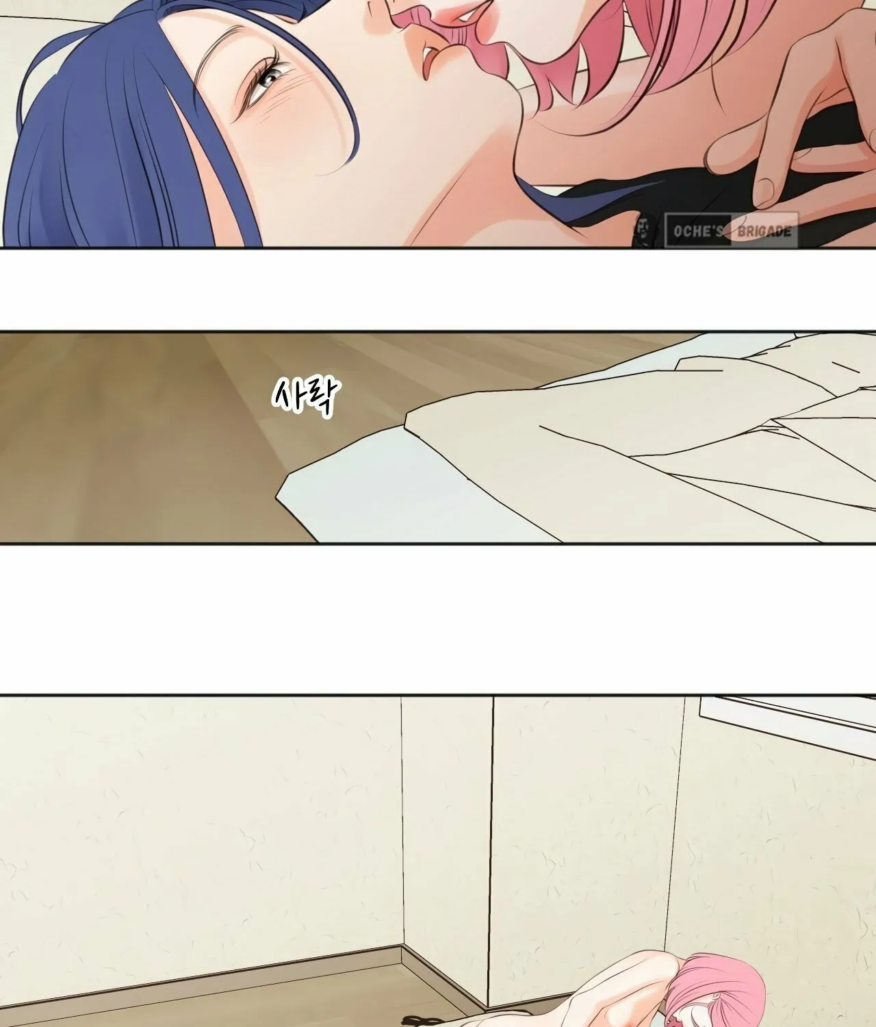 Read Show Me Your Bust chapter 13 image 17 on Lezhin