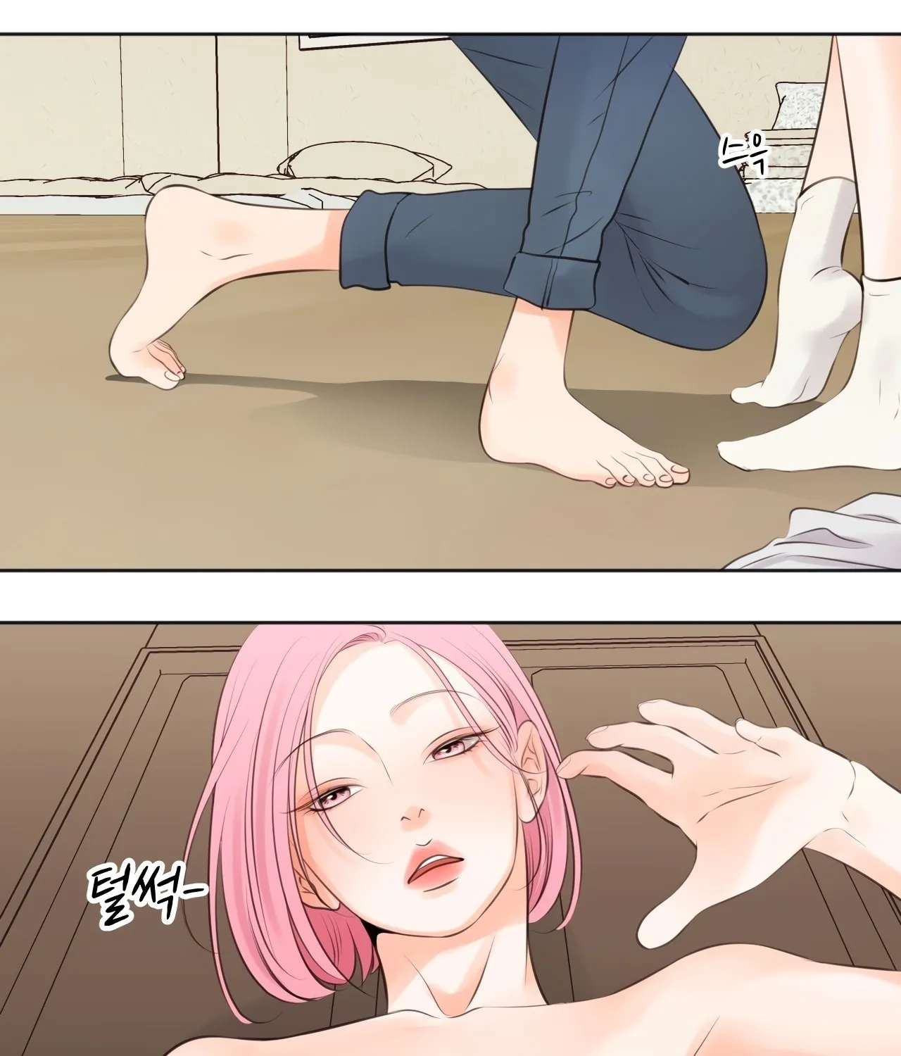 Read Show Me Your Bust chapter 13 image 7 on Lezhin