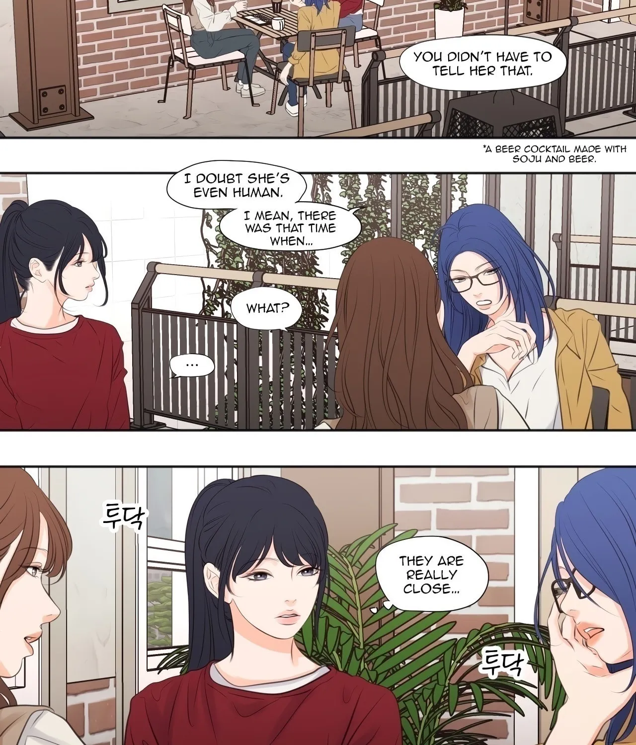 Read Show Me Your Bust chapter 14 image 10 on Lezhin