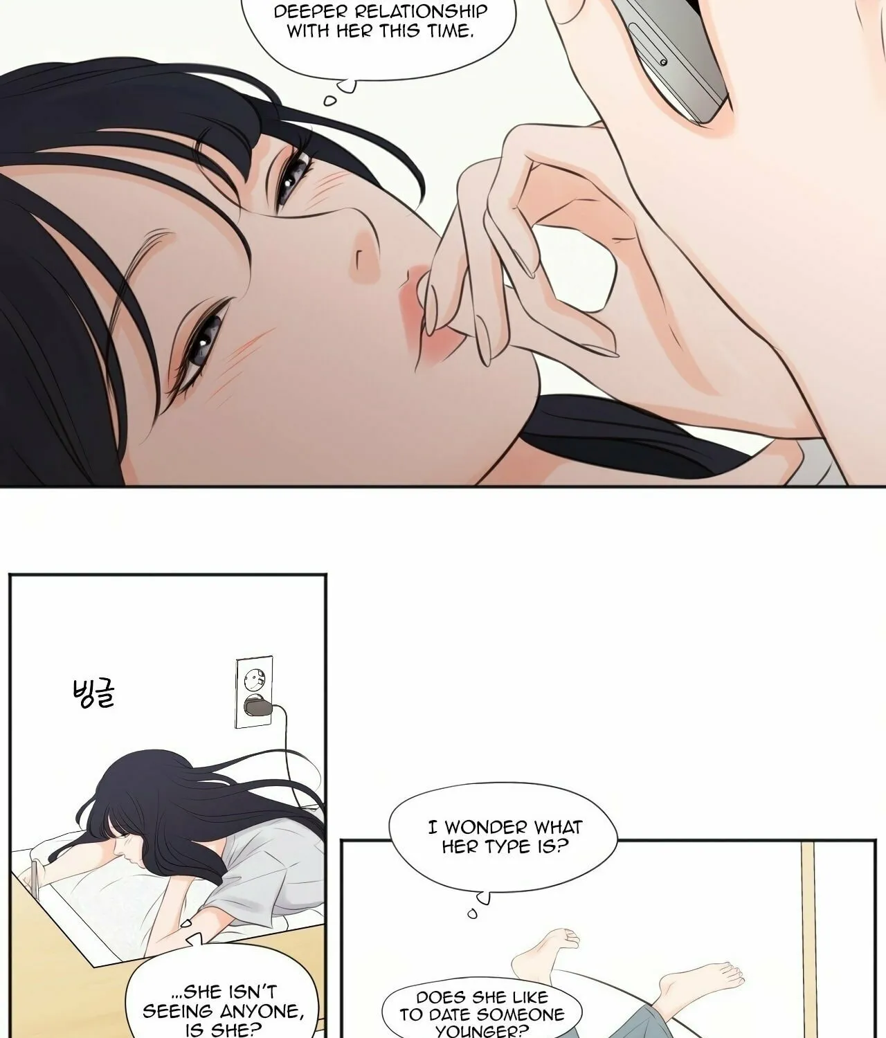 Read Show Me Your Bust chapter 14 image 16 on Lezhin