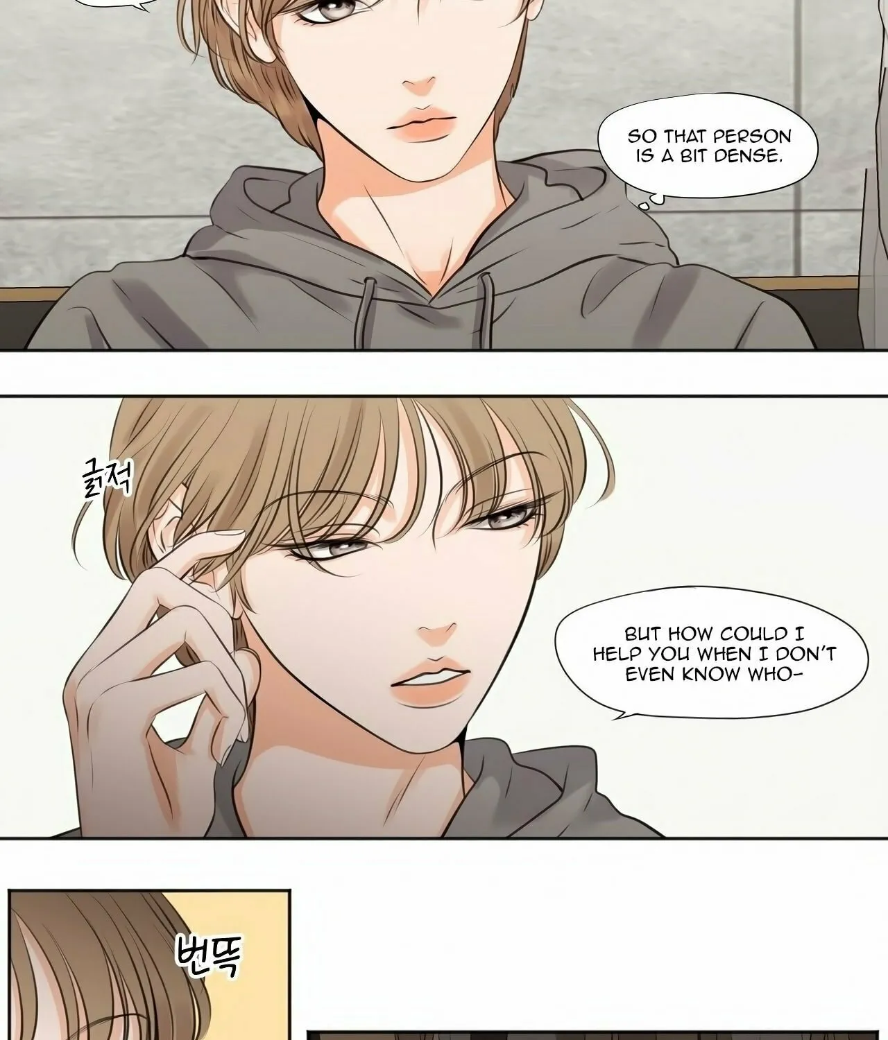 Read Show Me Your Bust chapter 15 image 18 on Lezhin