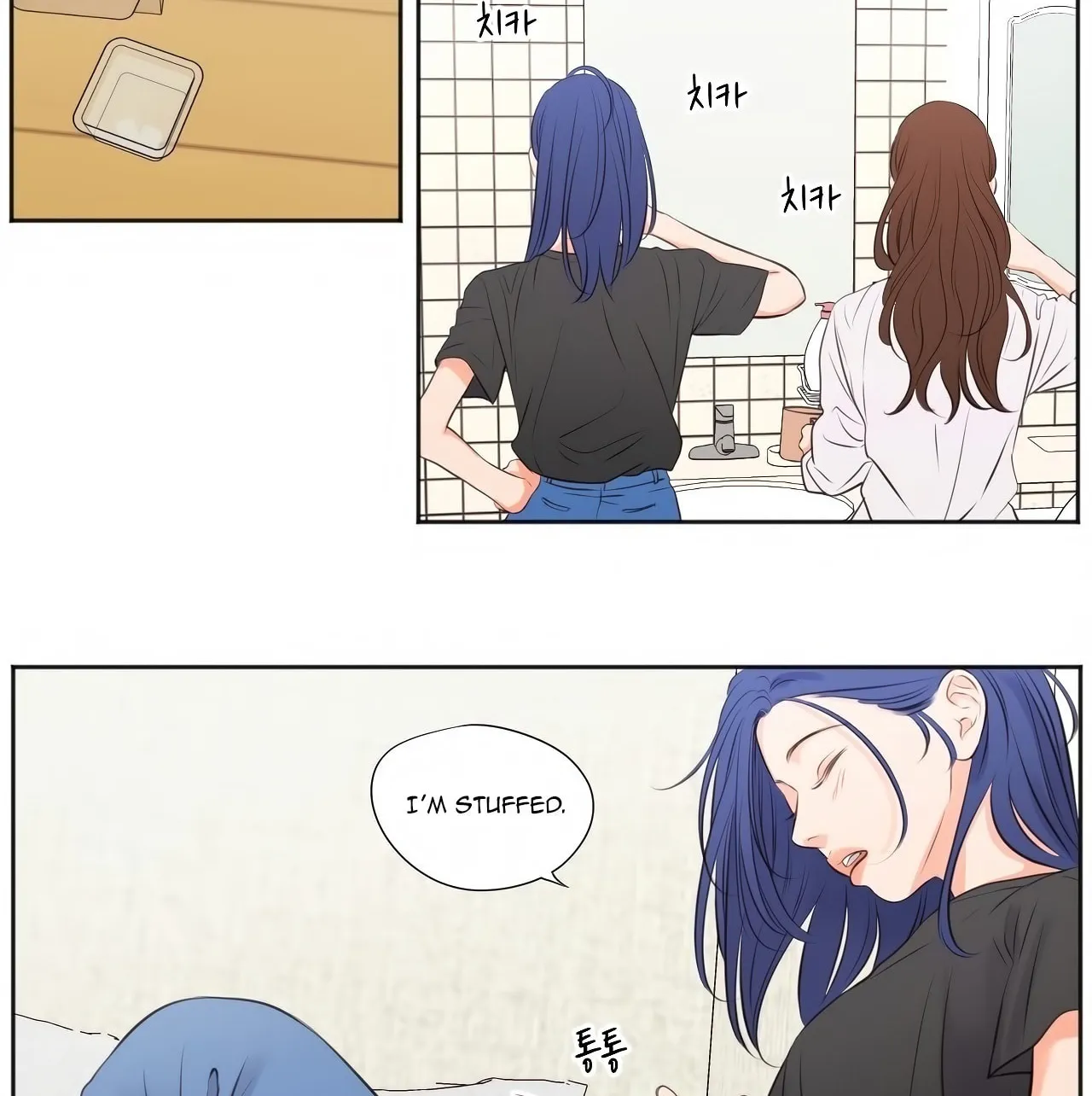 Read Show Me Your Bust chapter 15 image 26 on Lezhin