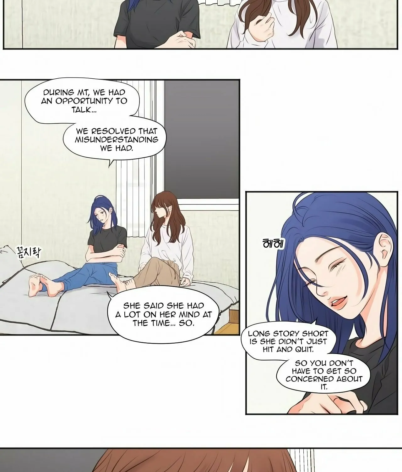 Read Show Me Your Bust chapter 15 image 31 on Lezhin