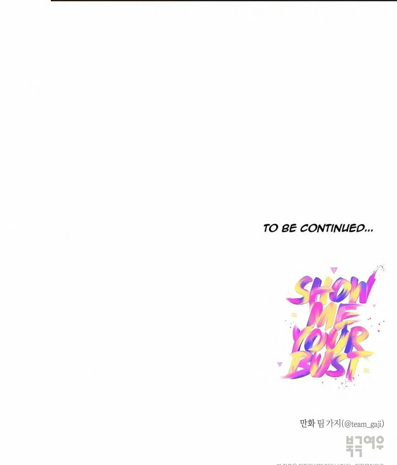 Read Show Me Your Bust chapter 15 image 43 on Lezhin