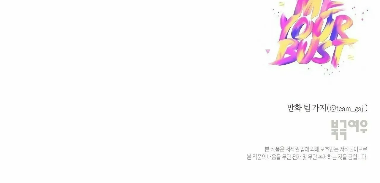 Read Show Me Your Bust chapter 16 image 45 on Lezhin