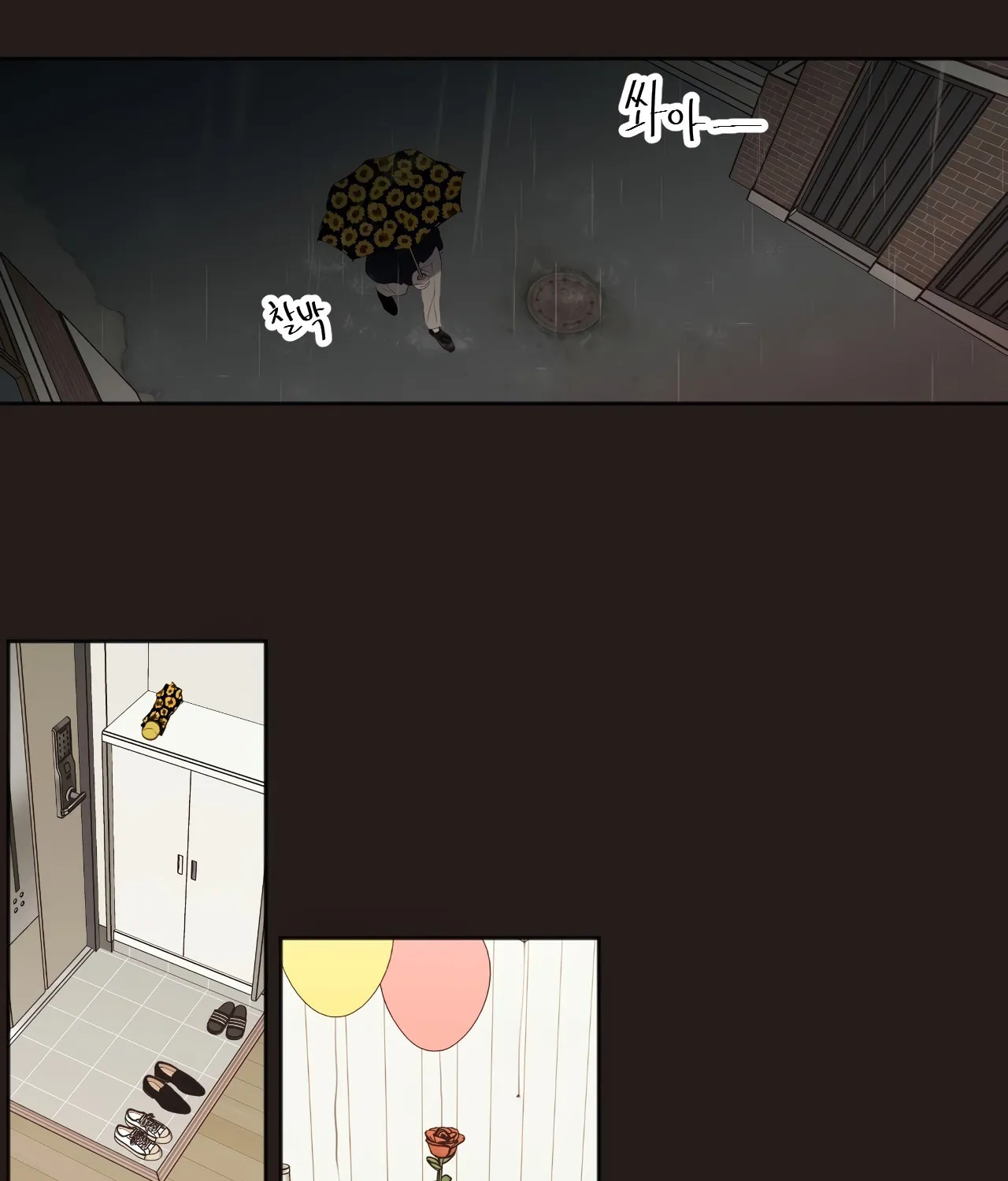 Read Show Me Your Bust chapter 17 image 2 on Lezhin