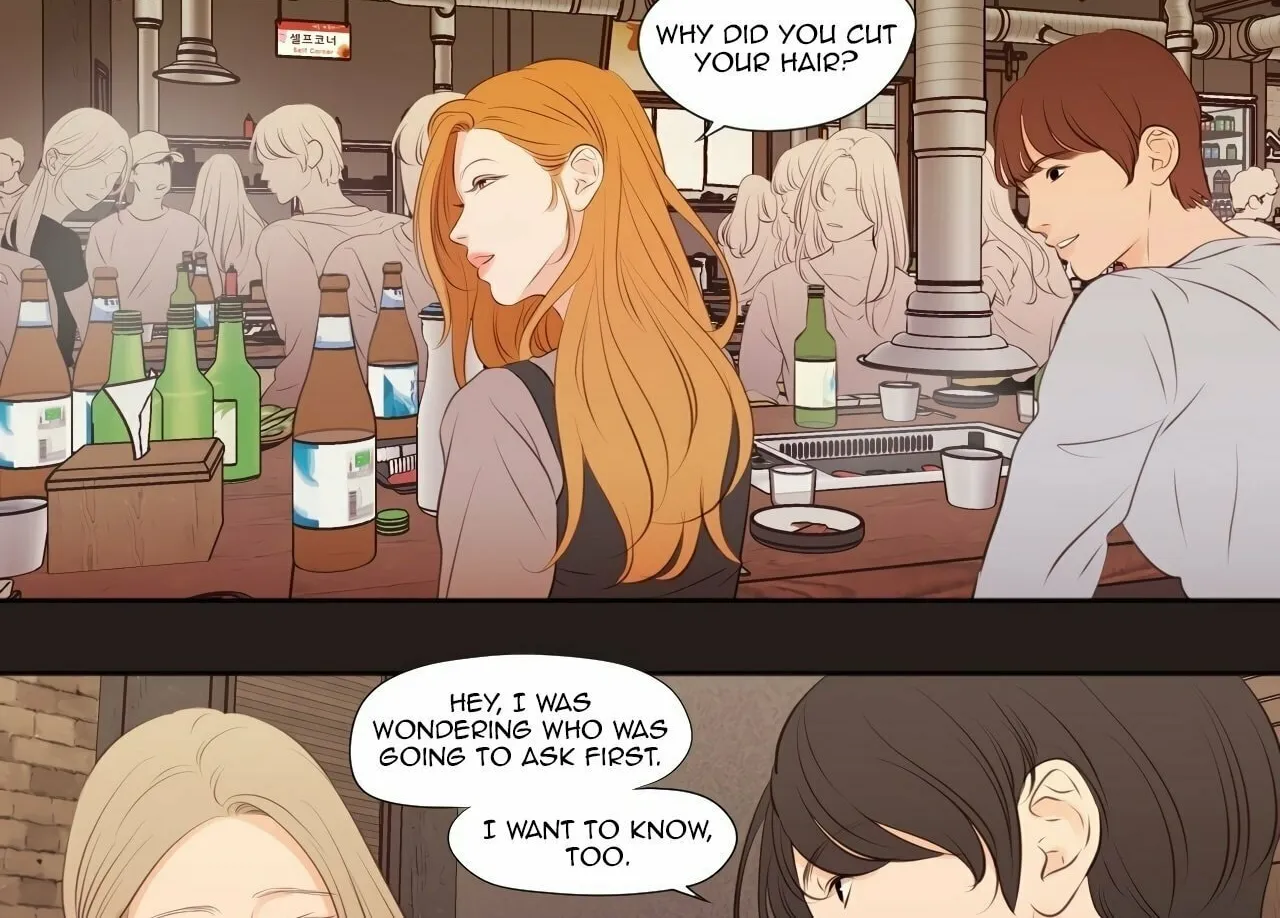 Read Show Me Your Bust chapter 17 image 26 on Lezhin