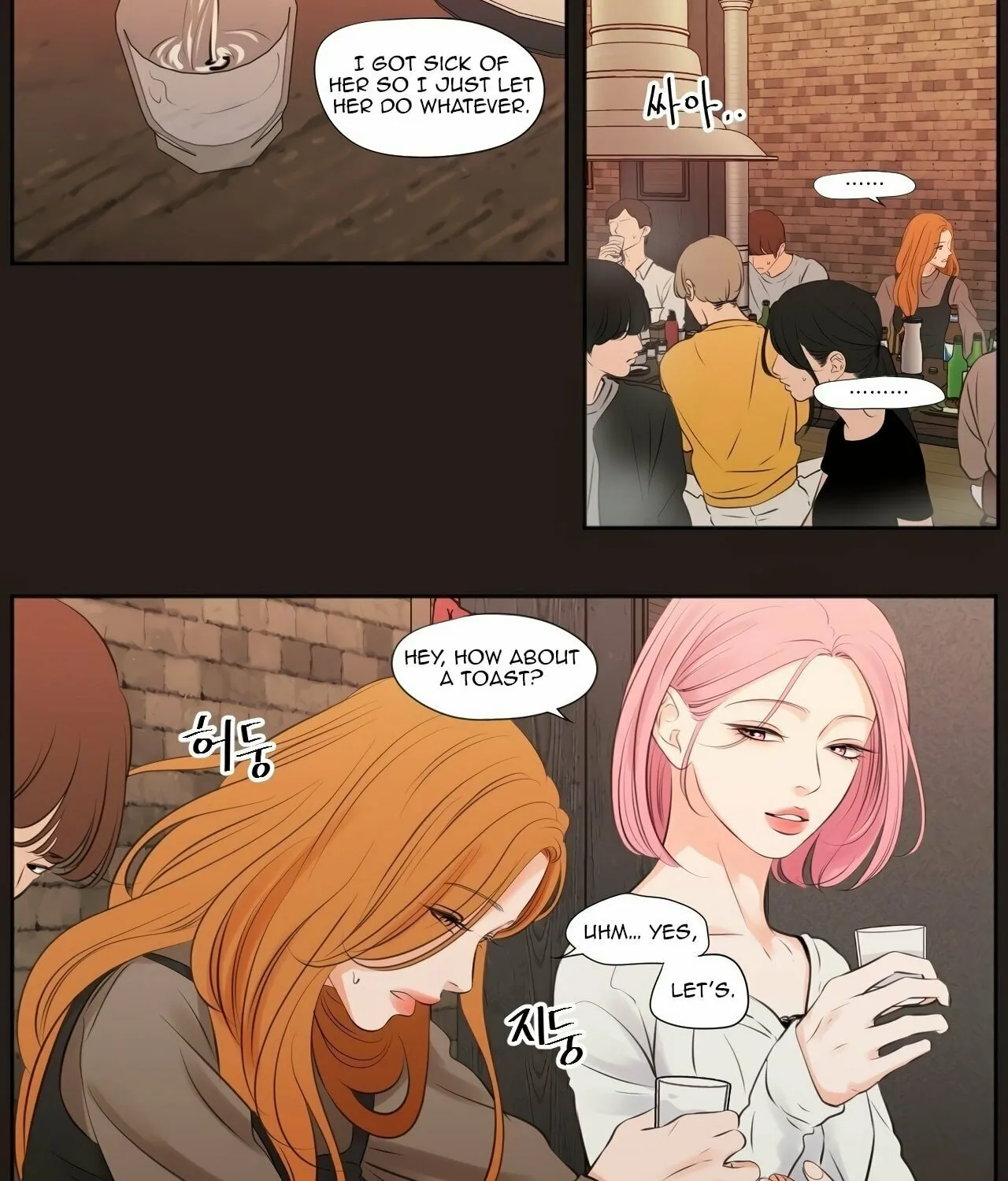 Read Show Me Your Bust chapter 17 image 29 on Lezhin
