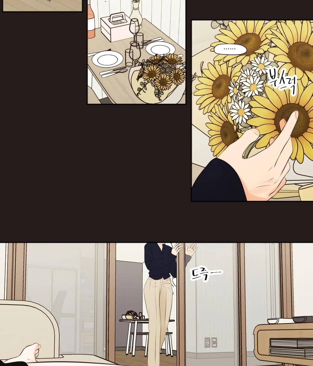 Read Show Me Your Bust chapter 17 image 3 on Lezhin