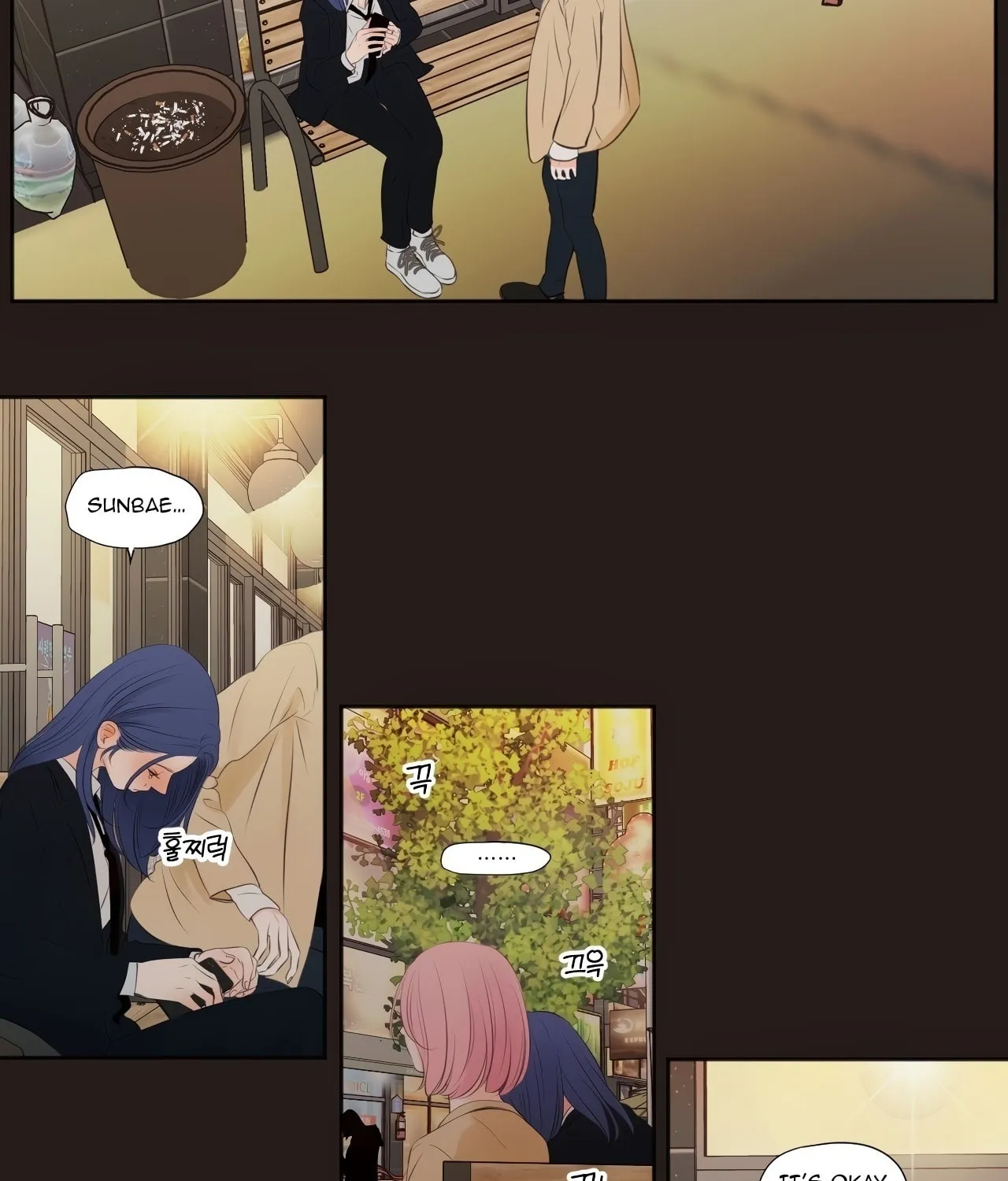 Read Show Me Your Bust chapter 17 image 35 on Lezhin