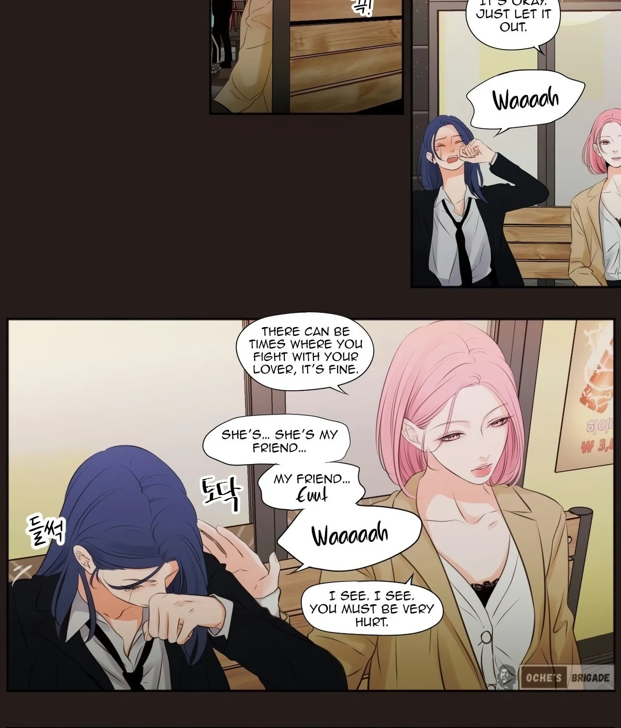 Read Show Me Your Bust chapter 17 image 36 on Lezhin