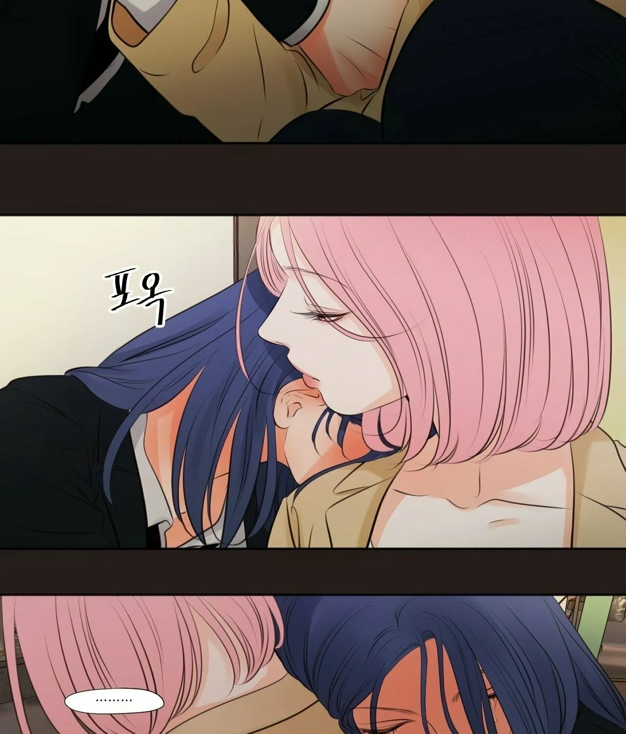 Read Show Me Your Bust chapter 17 image 40 on Lezhin