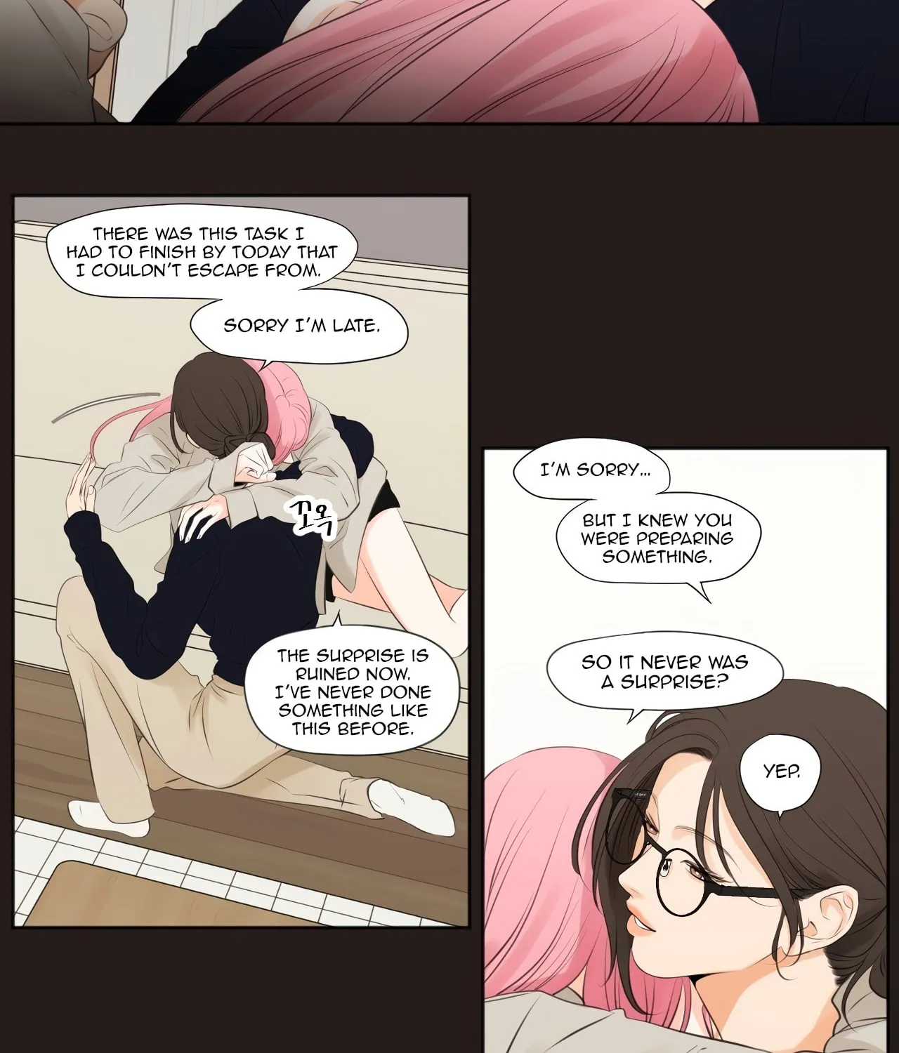 Read Show Me Your Bust chapter 17 image 5 on Lezhin