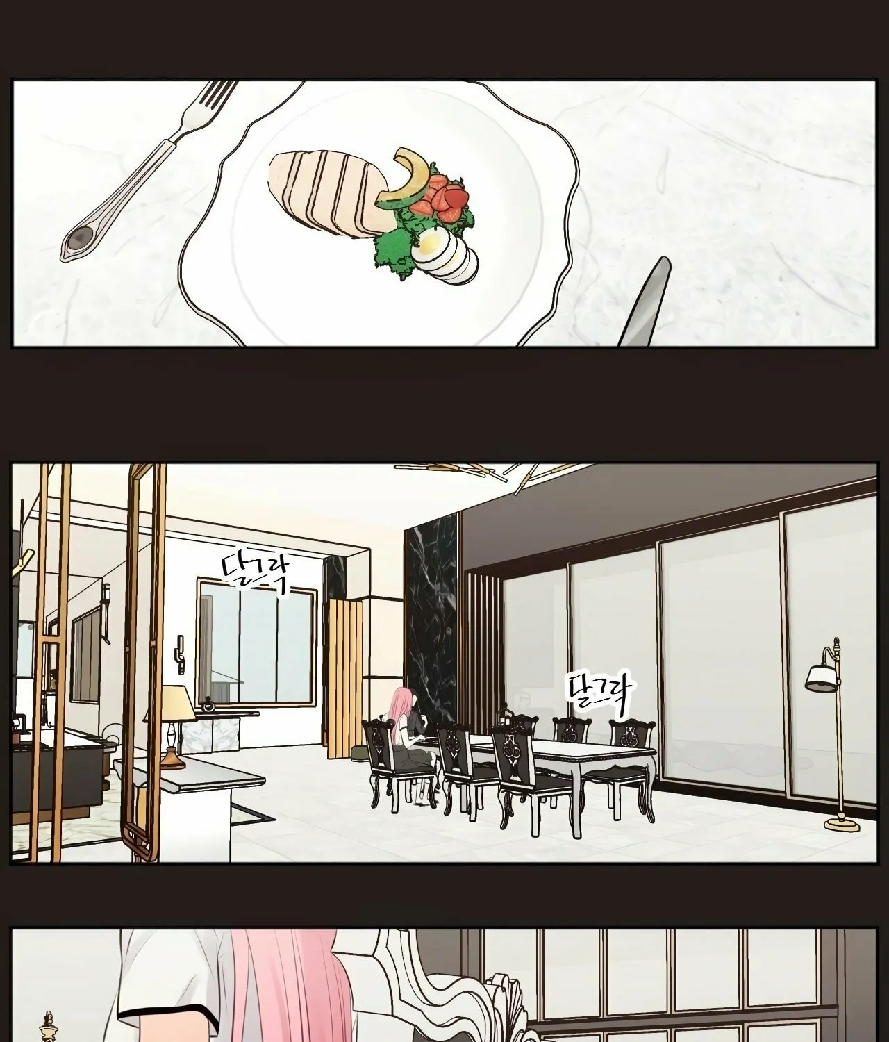 Read Show Me Your Bust chapter 18 image 2 on Lezhin