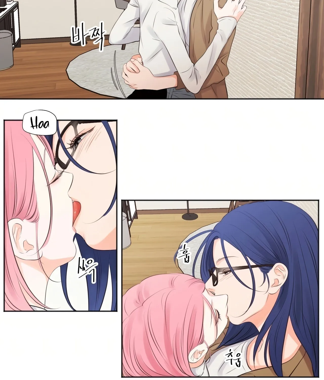 Read Show Me Your Bust chapter 18 image 22 on Lezhin