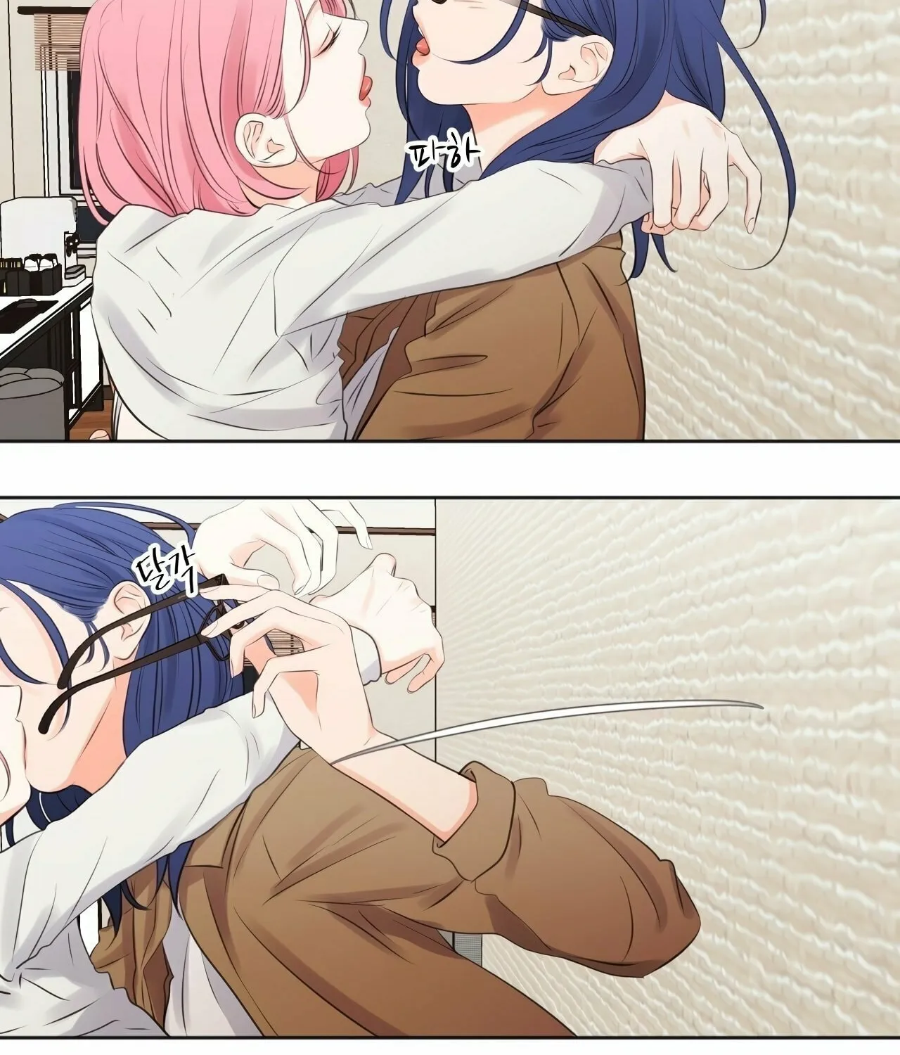 Read Show Me Your Bust chapter 18 image 26 on Lezhin