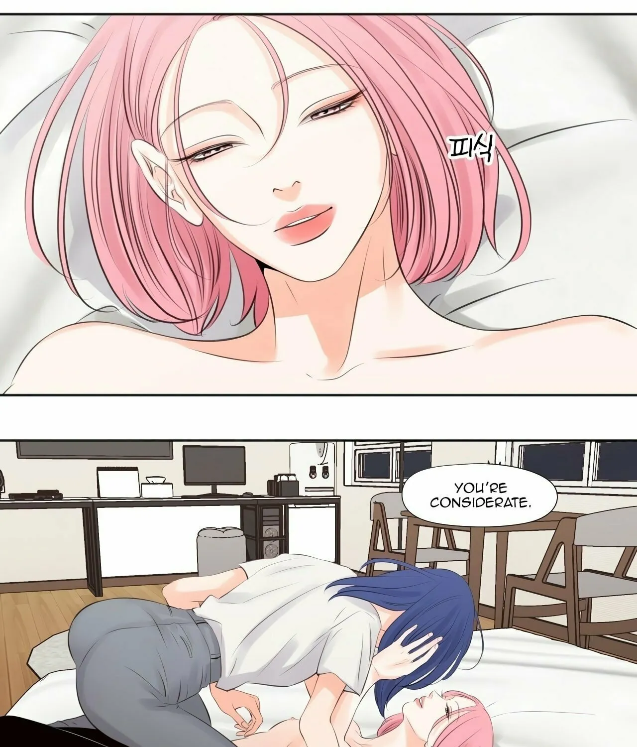 Read Show Me Your Bust chapter 18 image 32 on Lezhin