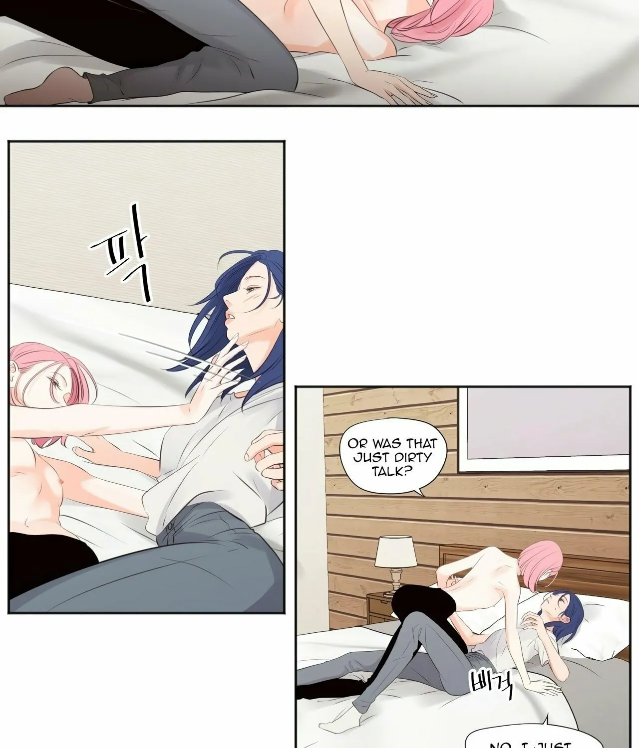 Read Show Me Your Bust chapter 18 image 33 on Lezhin