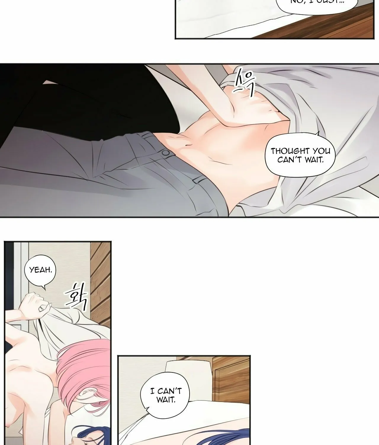 Read Show Me Your Bust chapter 18 image 34 on Lezhin