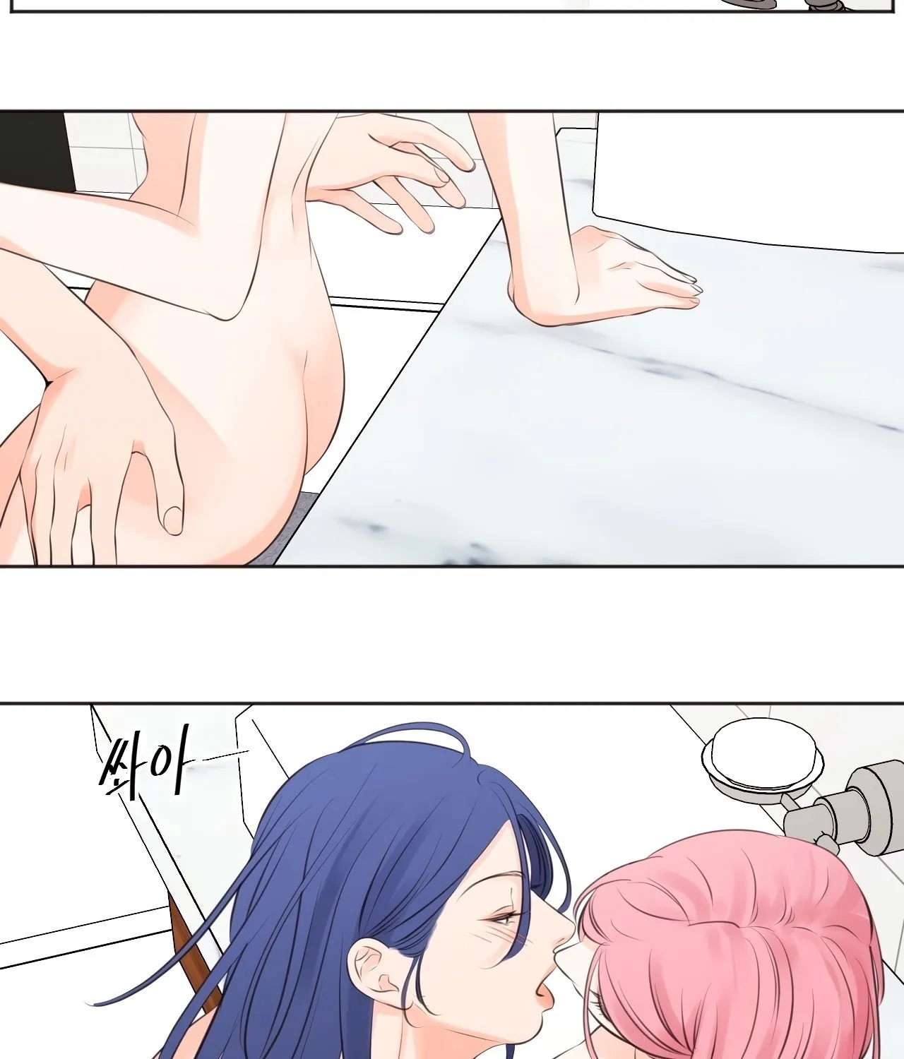 Read Show Me Your Bust chapter 19 image 2 on Lezhin