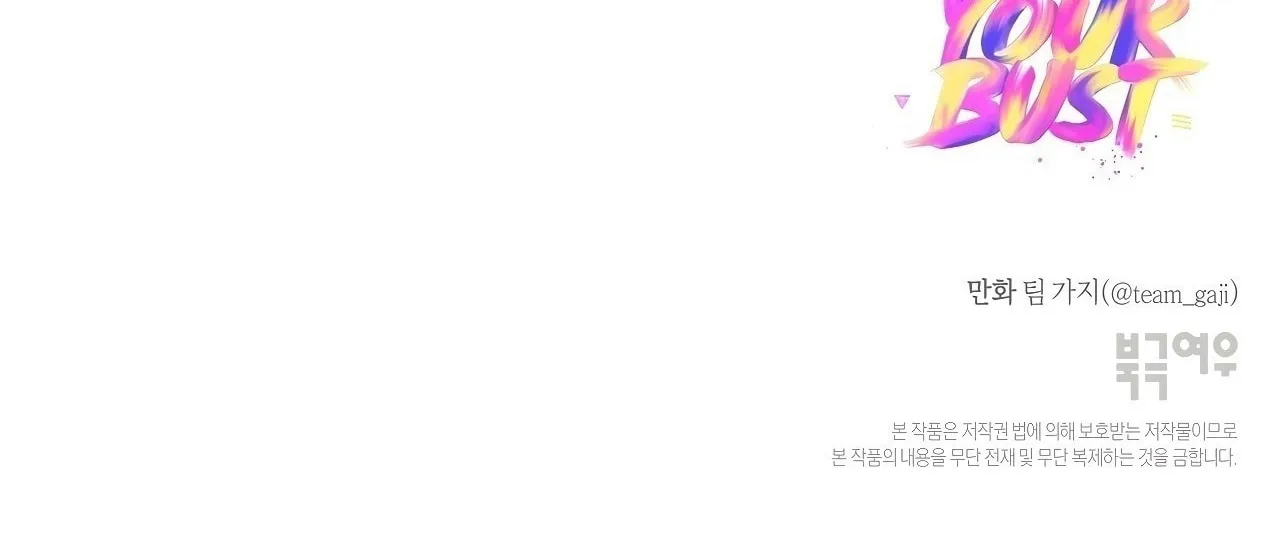 Read Show Me Your Bust chapter 19 image 46 on Lezhin