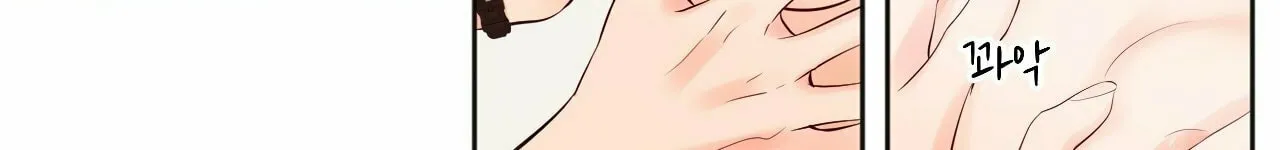 Read Show Me Your Bust chapter 2 image 13 on Lezhin