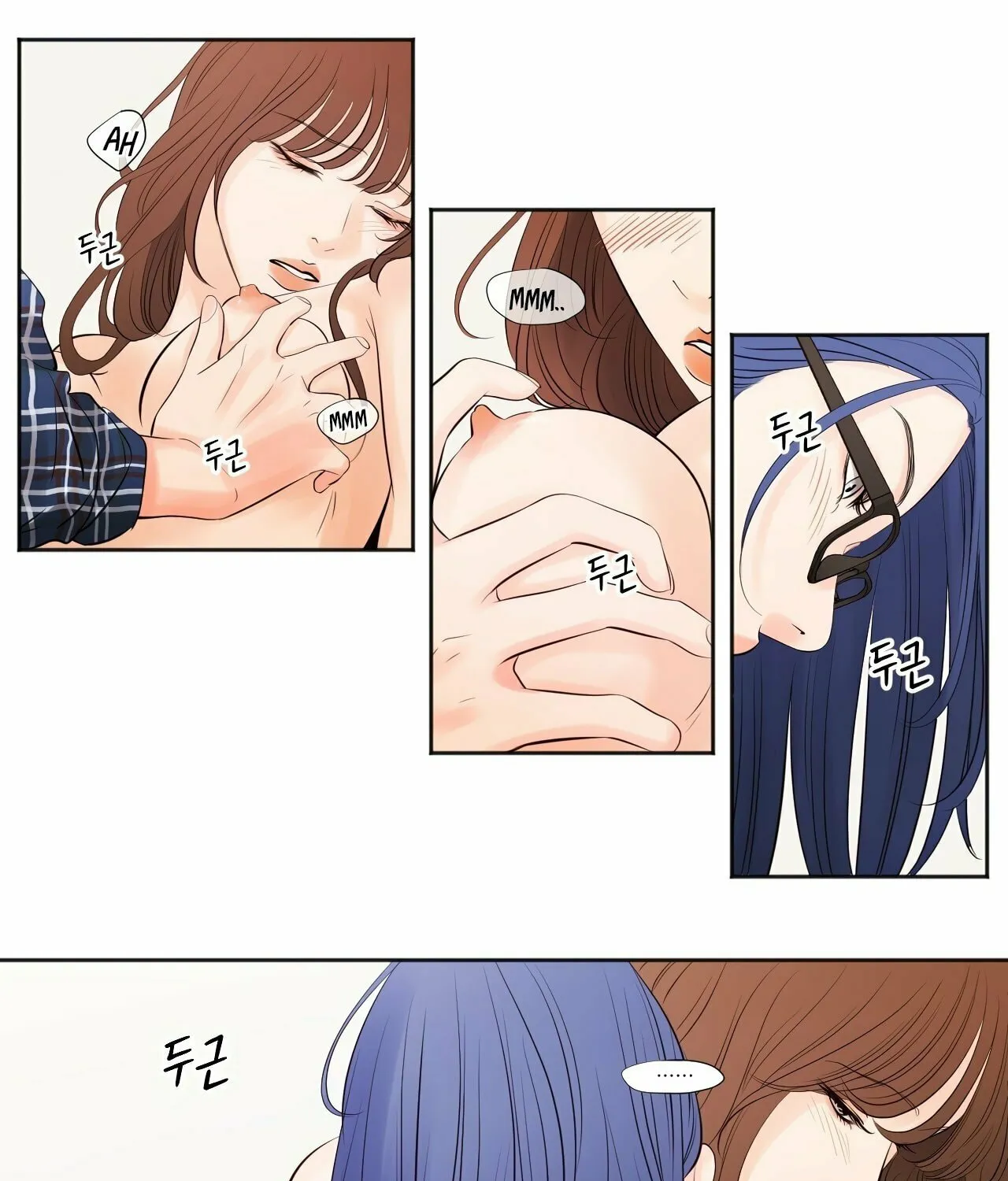 Read Show Me Your Bust chapter 2 image 16 on Lezhin