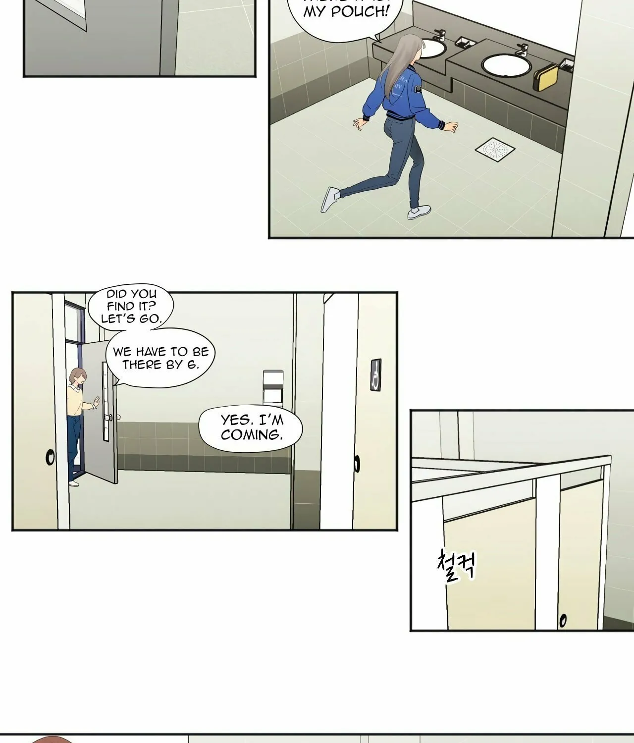 Read Show Me Your Bust chapter 2 image 18 on Lezhin