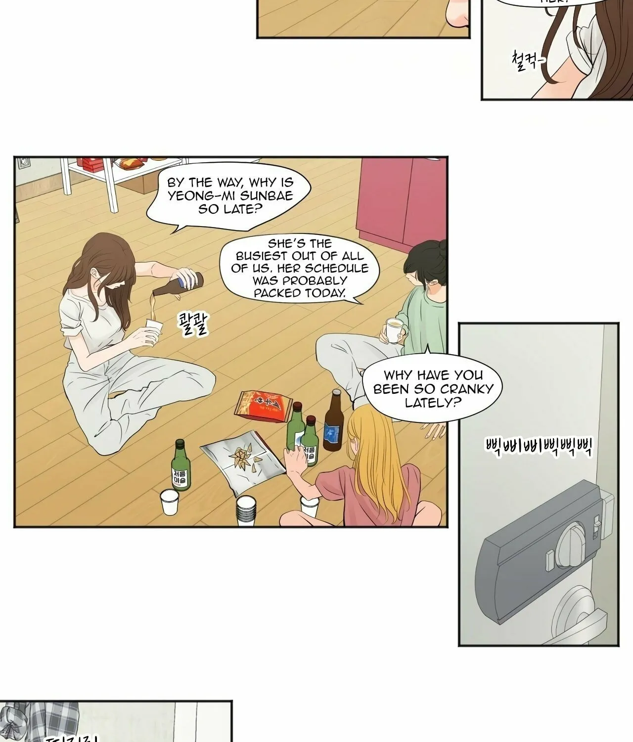Read Show Me Your Bust chapter 2 image 29 on Lezhin