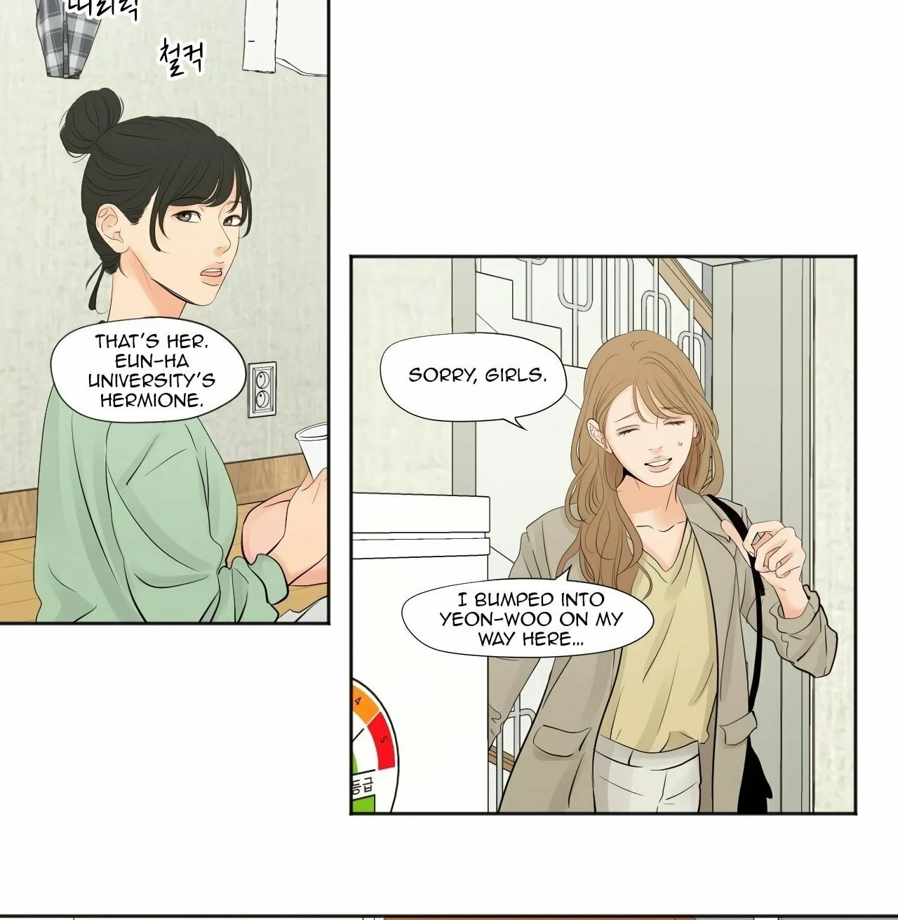 Read Show Me Your Bust chapter 2 image 30 on Lezhin