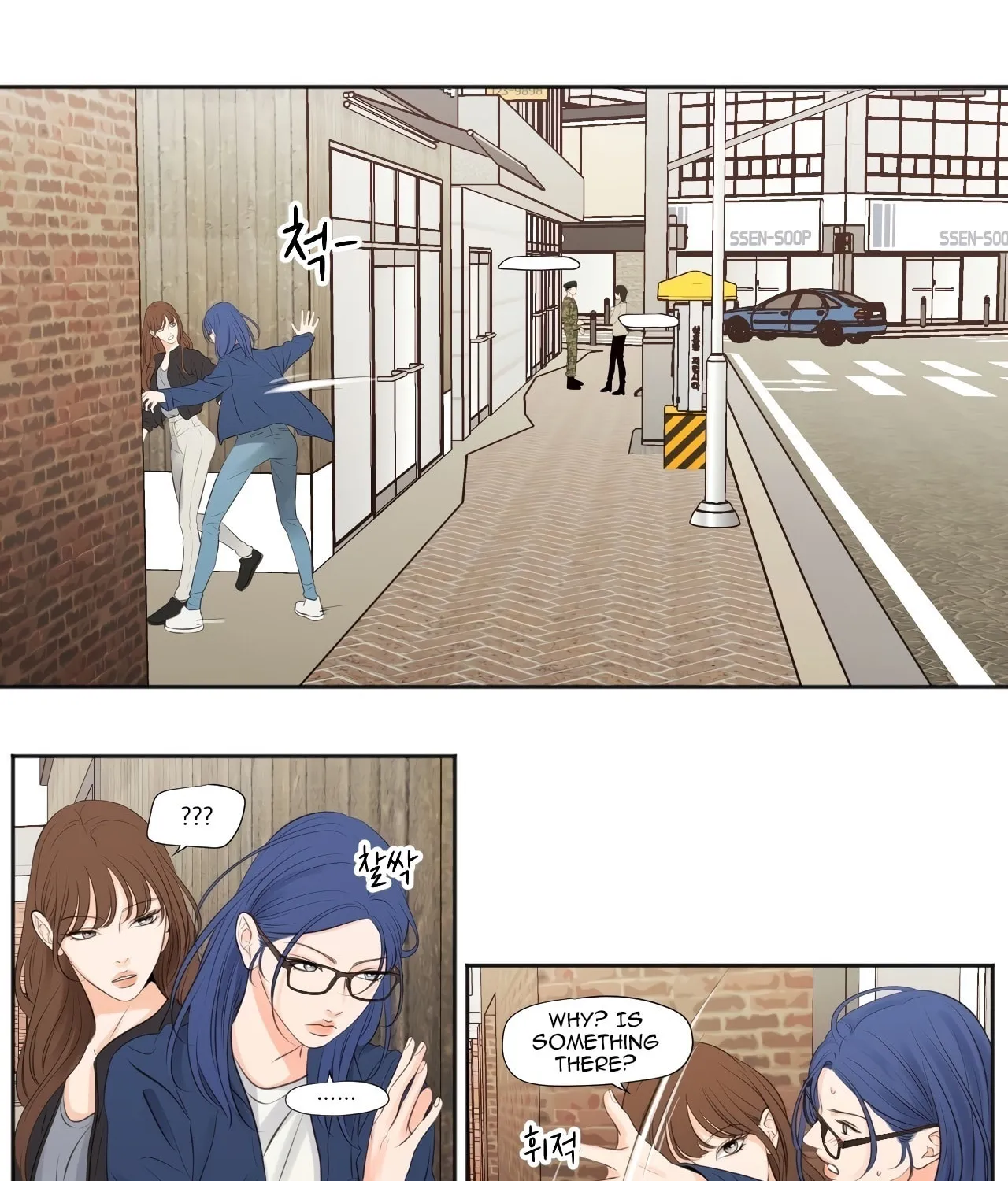 Read Show Me Your Bust chapter 20 image 15 on Lezhin