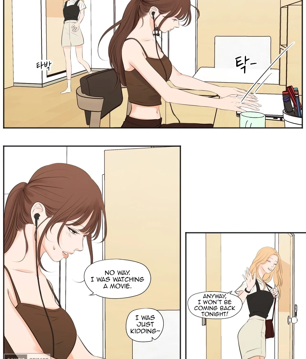 Read Show Me Your Bust chapter 20 image 4 on Lezhin