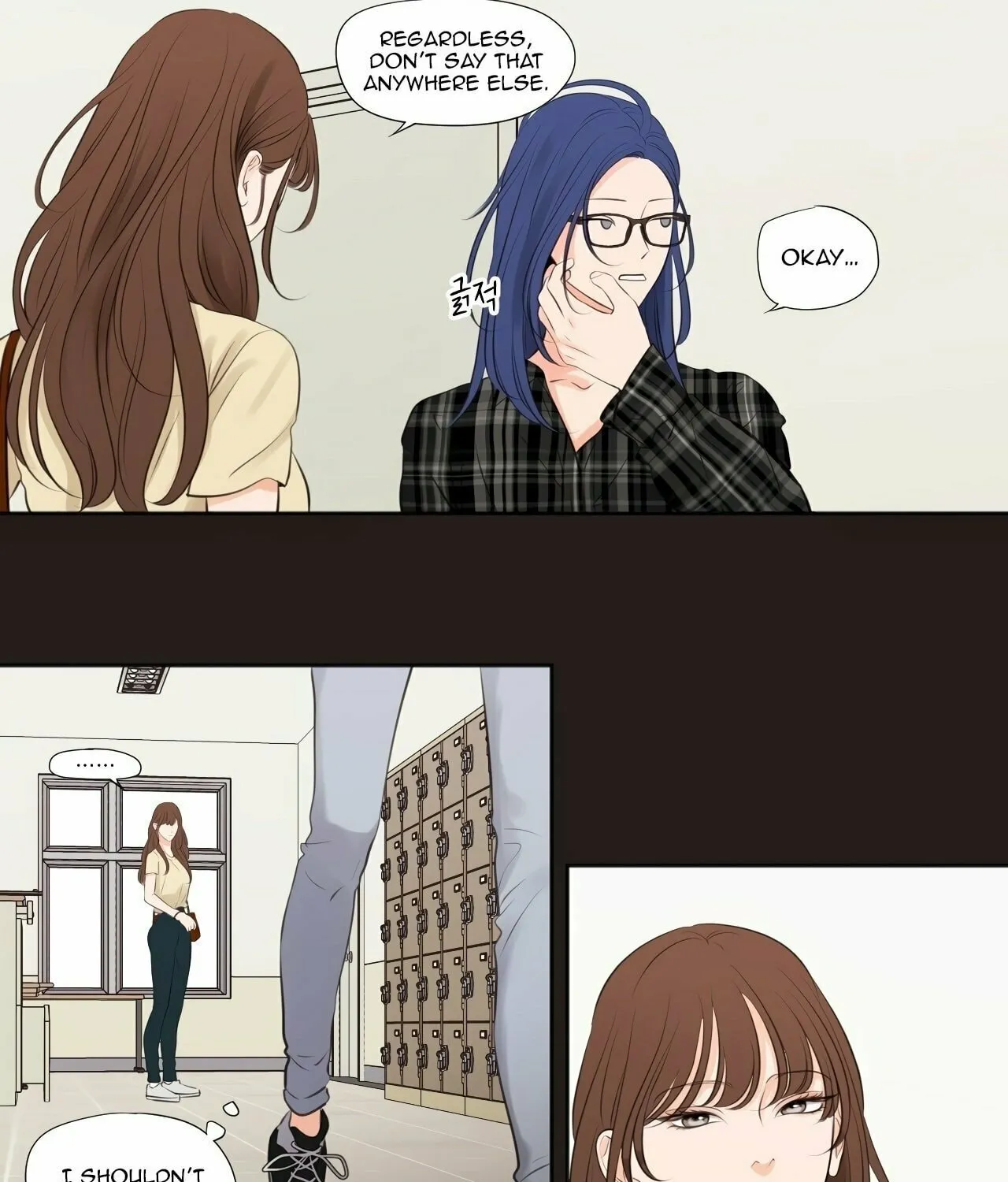 Read Show Me Your Bust chapter 20 image 46 on Lezhin