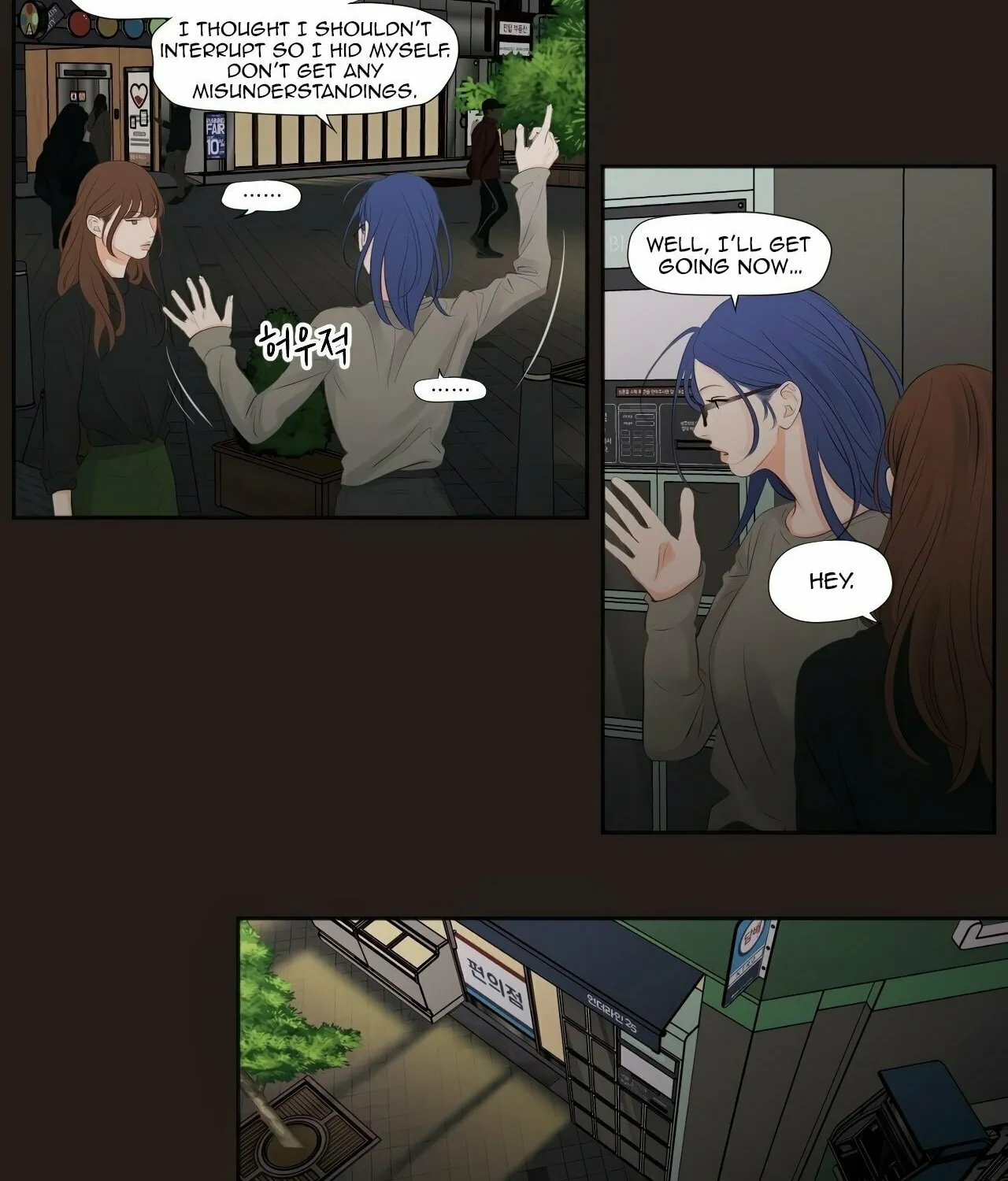 Read Show Me Your Bust chapter 21 image 18 on Lezhin