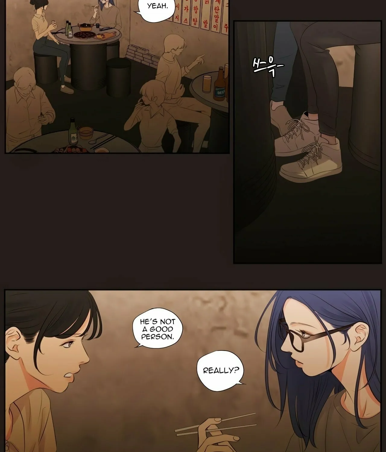 Read Show Me Your Bust chapter 21 image 2 on Lezhin