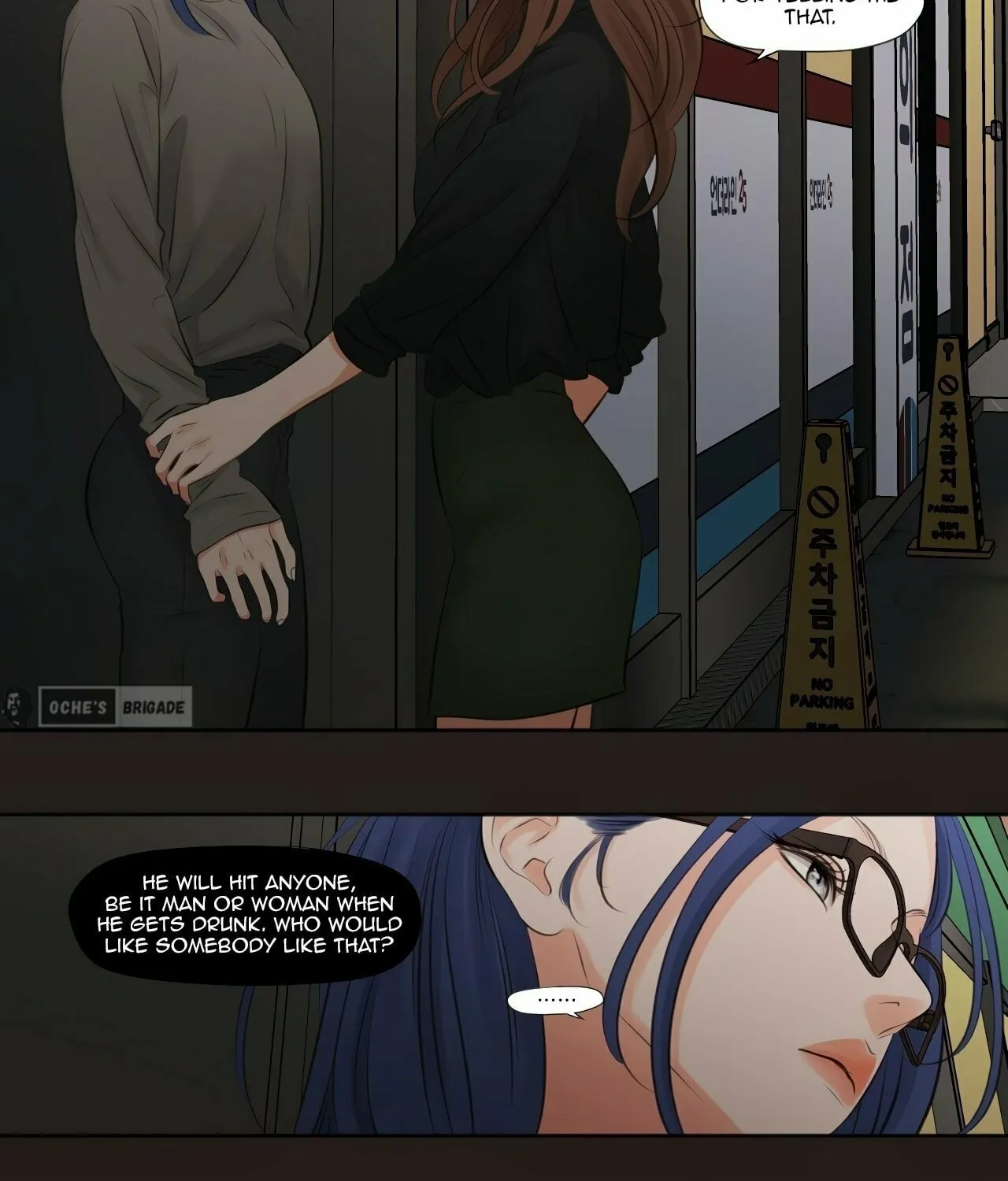 Read Show Me Your Bust chapter 21 image 25 on Lezhin