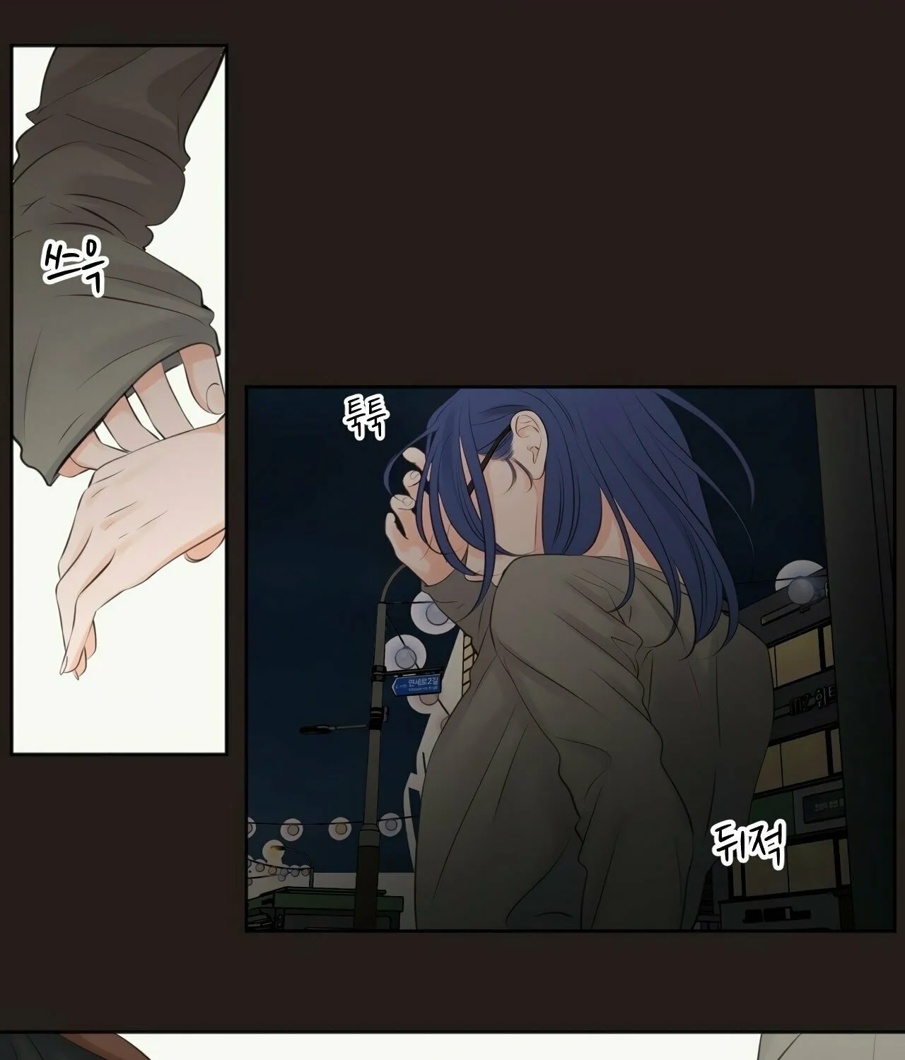 Read Show Me Your Bust chapter 21 image 26 on Lezhin